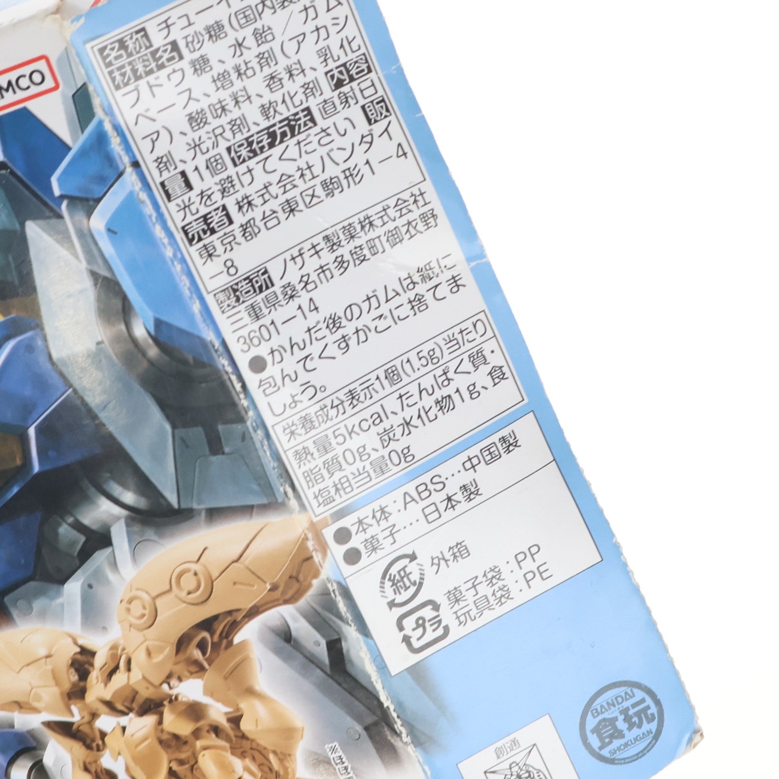【中古即納】[PTM] (単品)(食玩) キュベレイ ガンダムアーティファクト 第3弾 機動戦士Zガンダム プラモデル バンダイ(20221219)