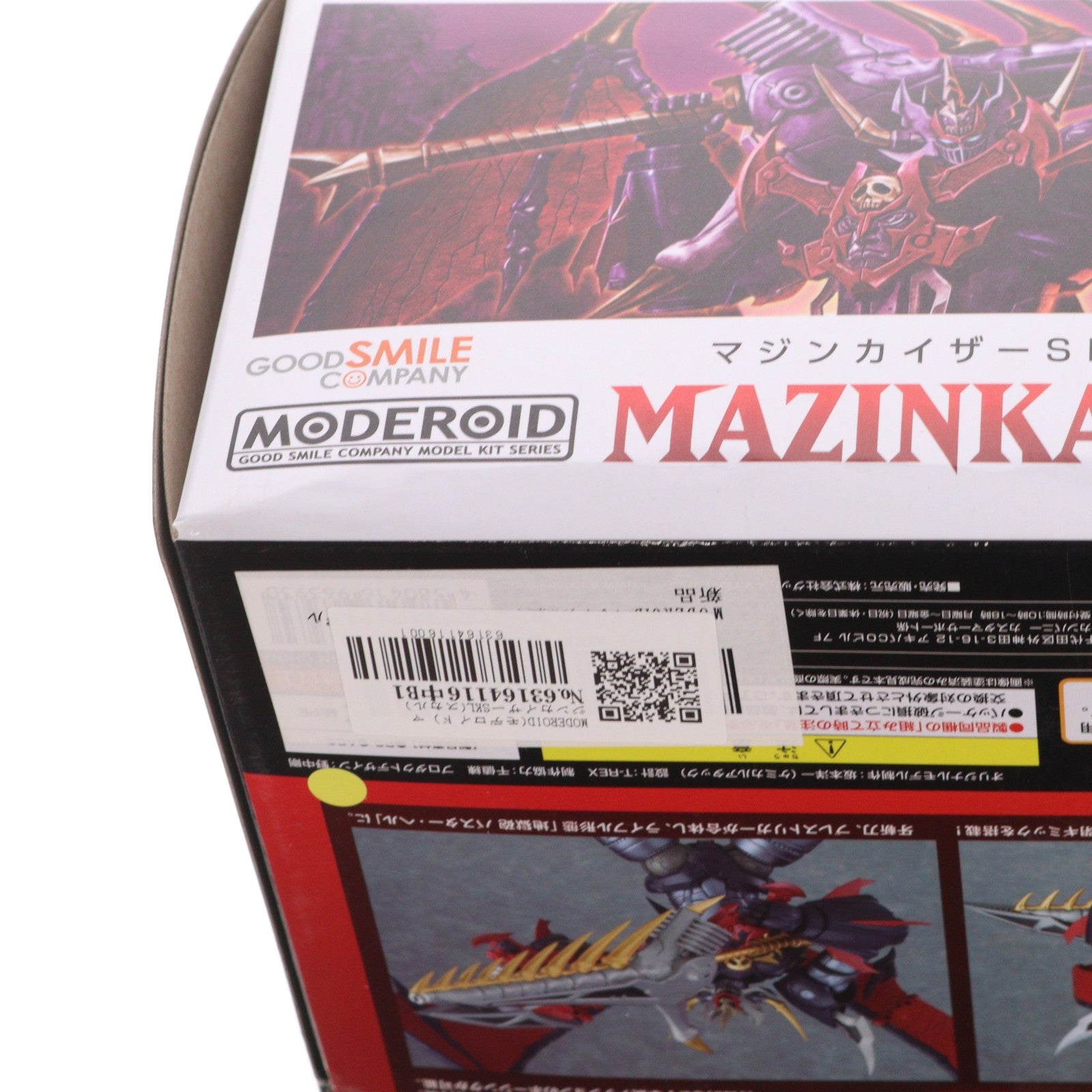 【中古即納】[PTM] MODEROID(モデロイド) マジンカイザーSKL(スカル) プラモデル グッドスマイルカンパニー(20191130)