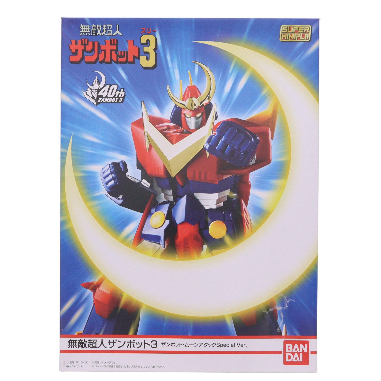 【中古即納】[PTM] (食玩) プレミアムバンダイ限定 スーパーミニプラ ザンボット・ムーンアタック Special Ver. 無敵超人ザンボット3 プラモデル バンダイ(20180323)