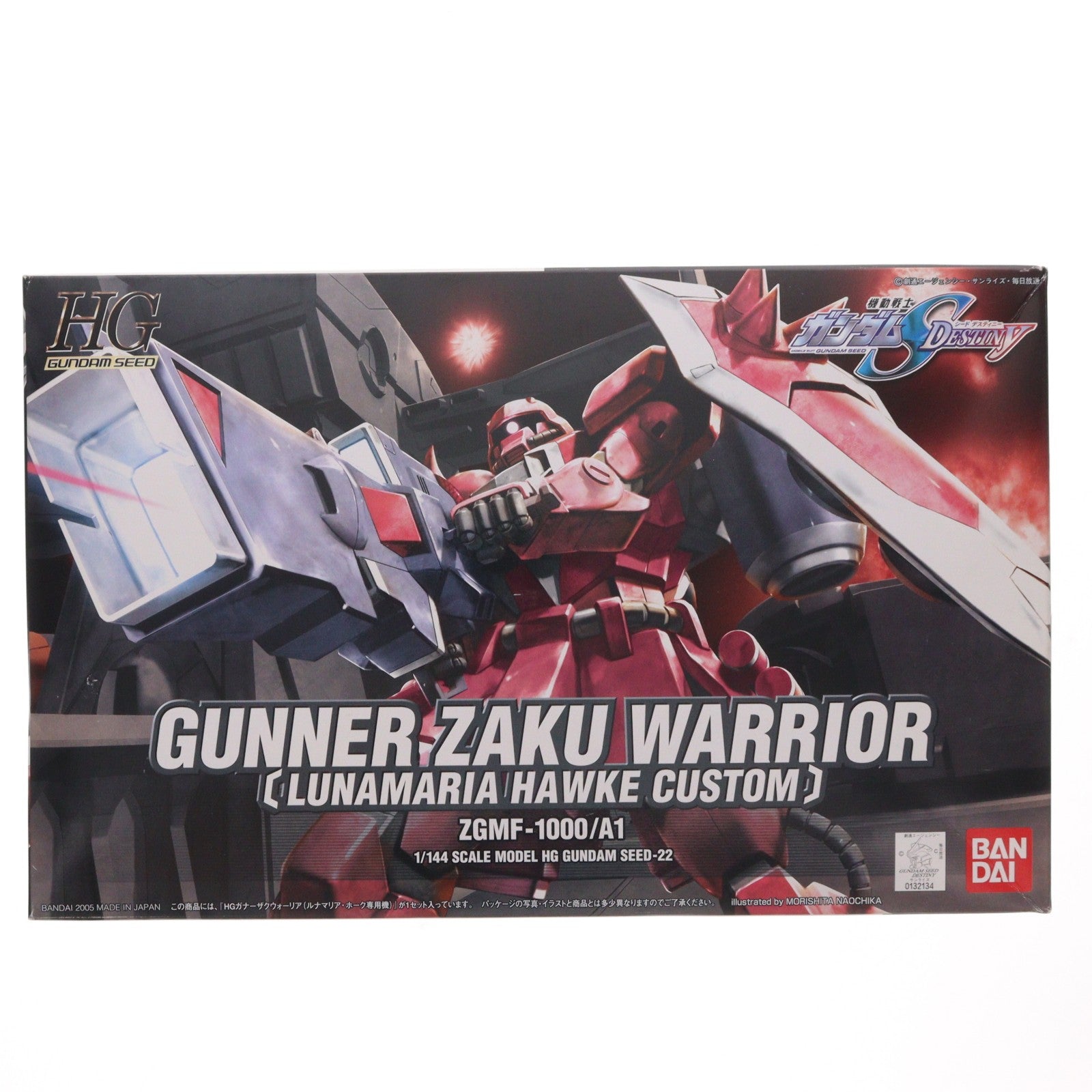 【中古即納】[PTM] HG 1/144 ガナーザクウォーリア(ルナマリア・ホーク専用機) 機動戦士ガンダムSEED DESTINY(シード デスティニー) プラモデル(0132134) バンダイ(20171029)