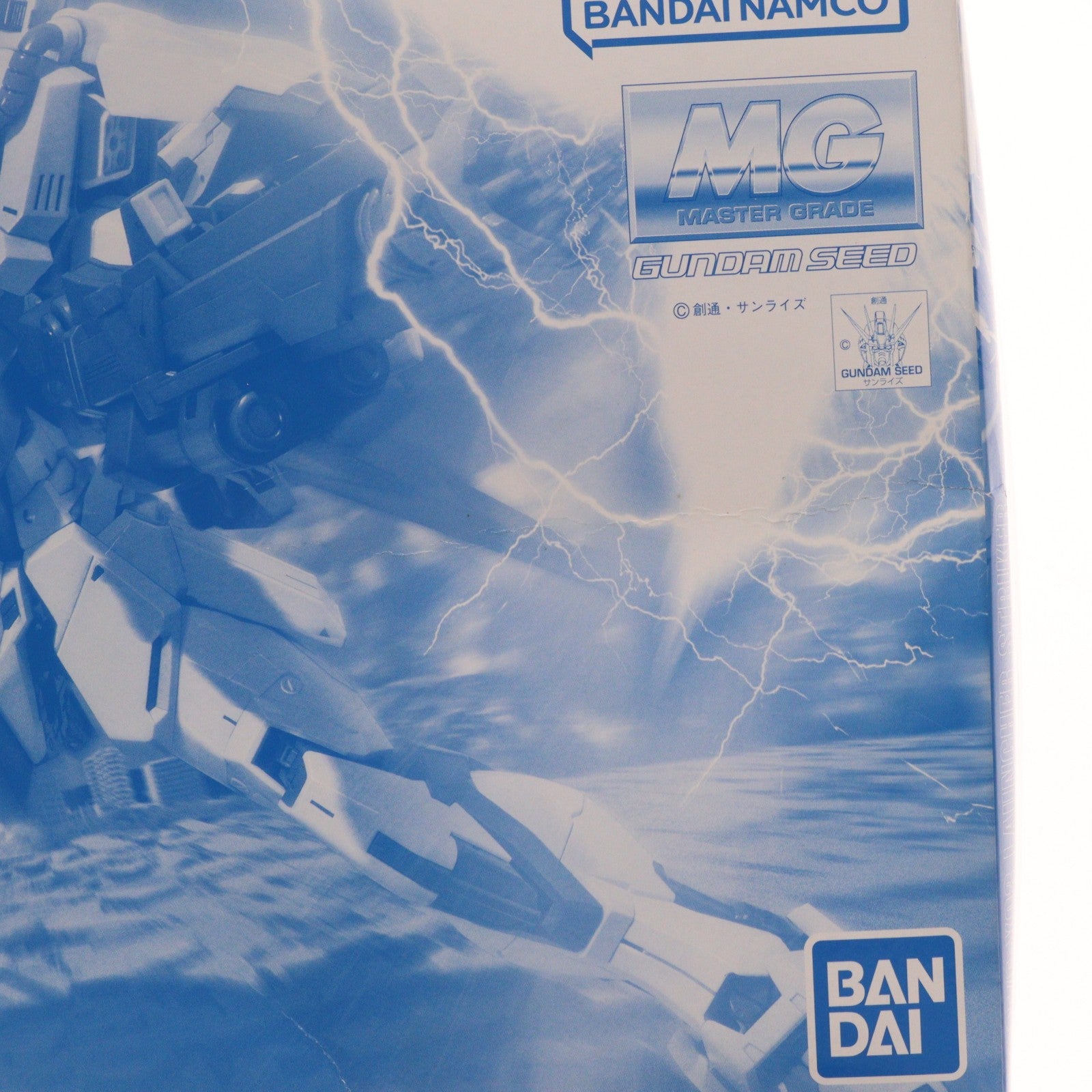 【中古即納】[PTM] (再販) プレミアムバンダイ限定 MG 1/100 エールストライクガンダム Ver.RM用 ランチャーストライカー/ソードストライカーパック 機動戦士ガンダムSEED(シード) プラモデル用アクセサリ(0183640) バンダイスピリッツ(20230518)