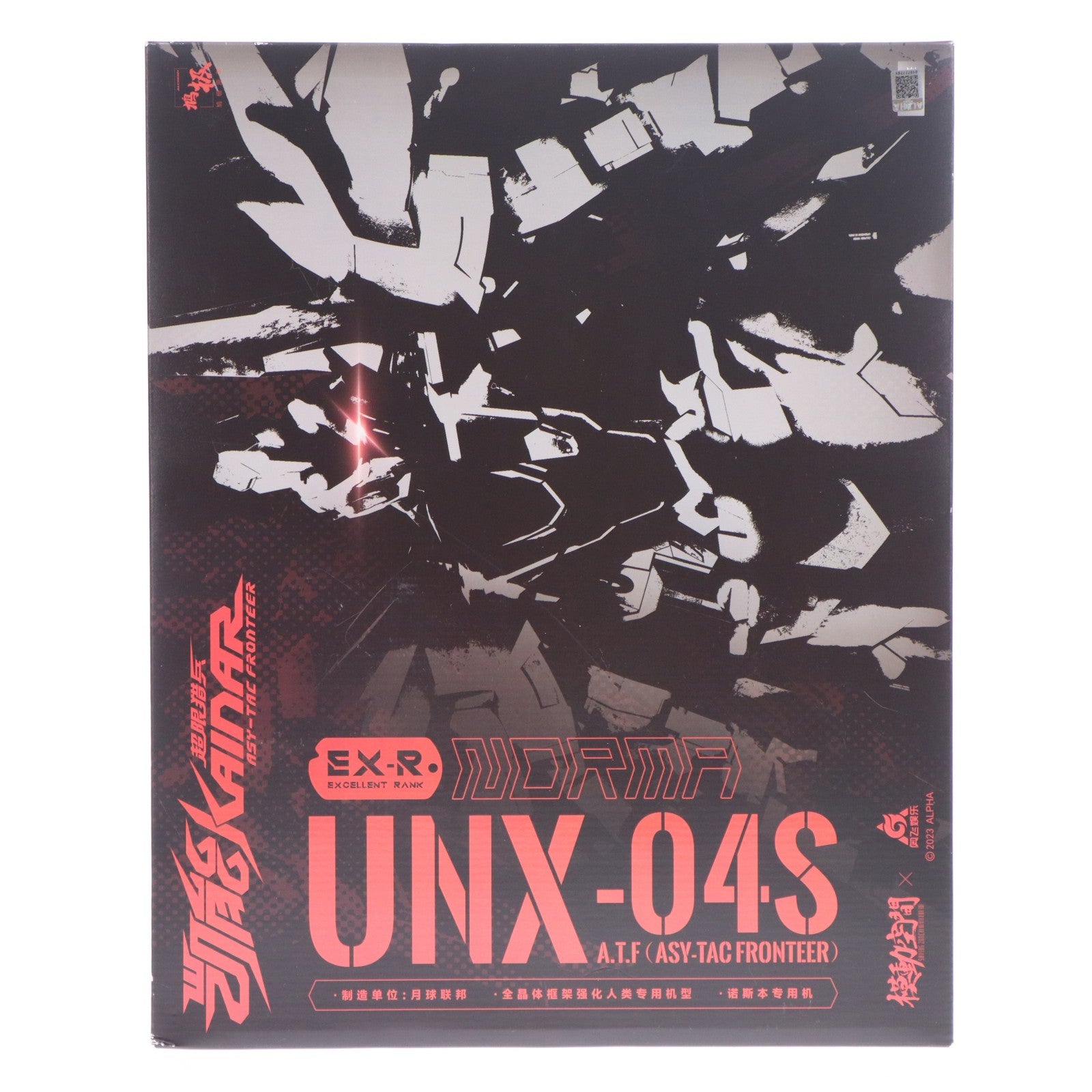 【中古即納】[PTM] 1/100 KN-004 超限猟兵凱能 A-TYPE 2.0 ノーマ UNX-04S ノースバーン専用機 プラモデル(819001) 模道空間 SAYING ZONE(セーイング・ゾーン)(20230621)