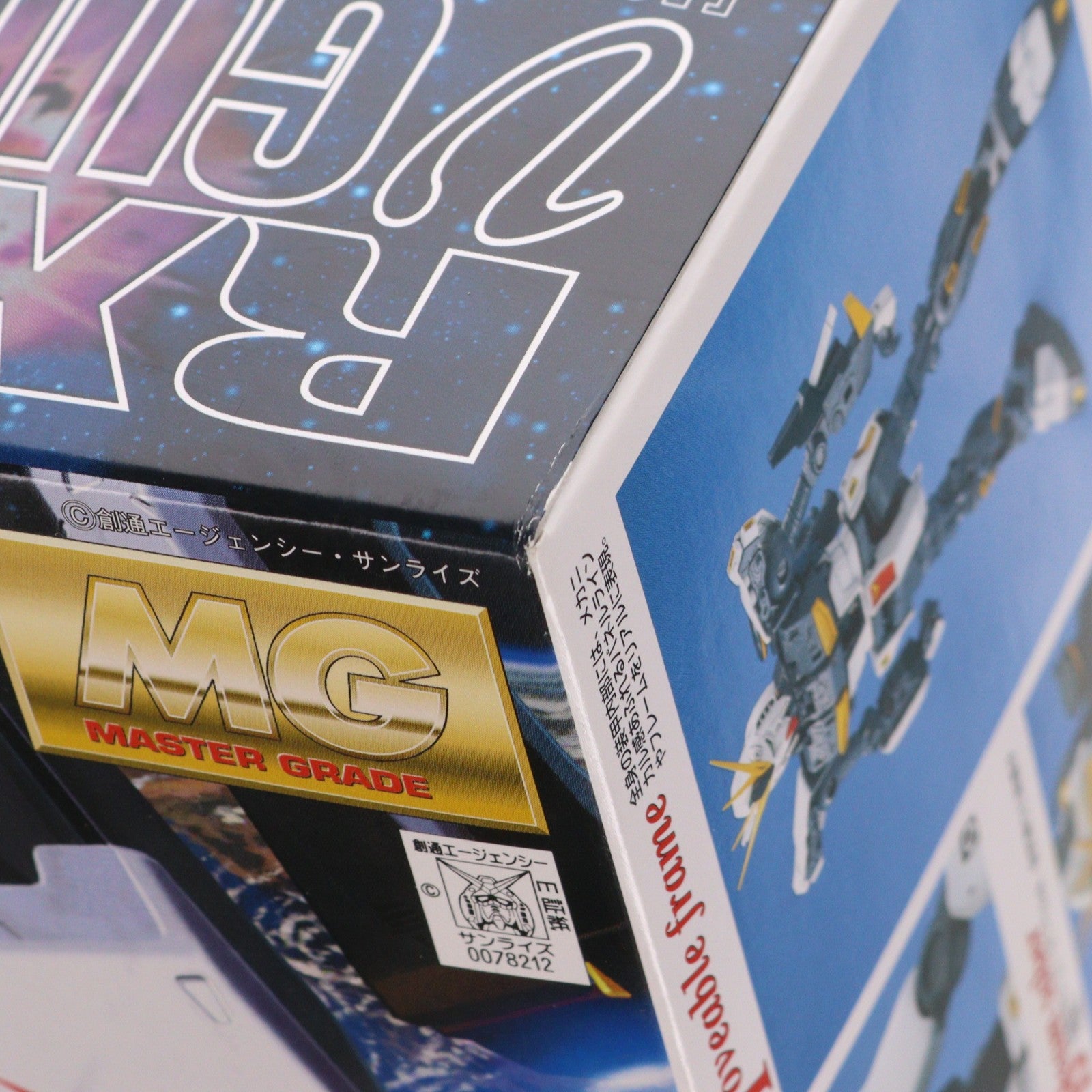 【中古即納】[PTM] MG 1/100 RX-93 νガンダム(ニューガンダム) 機動戦士ガンダム 逆襲のシャア プラモデル(0078212) バンダイ(20170802)