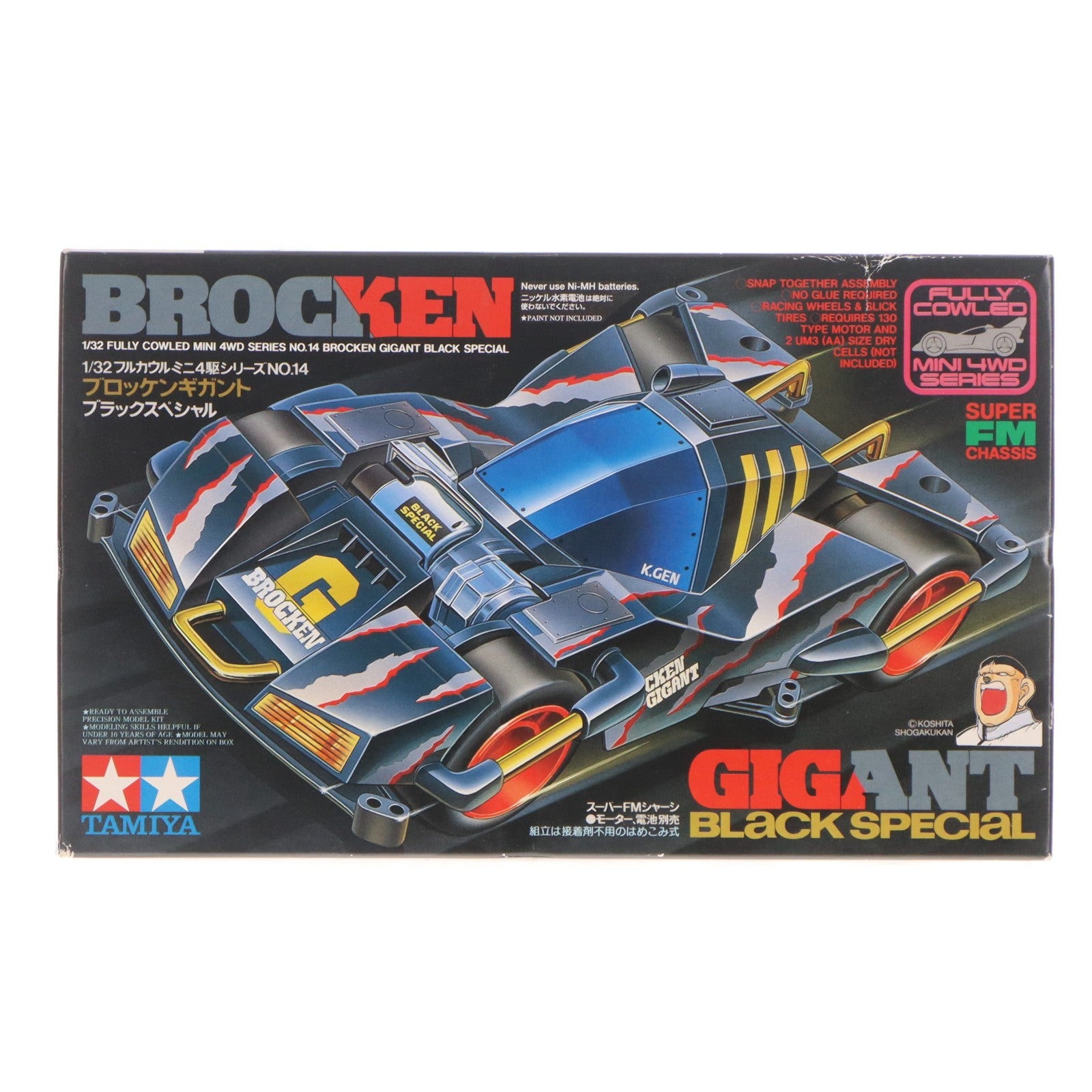 【中古即納】[PTM] フルカウルミニ四駆シリーズ No.14 1/32 ブロッケンギガント ブラックスペシャル プラモデル(19414) タミヤ(20111007)