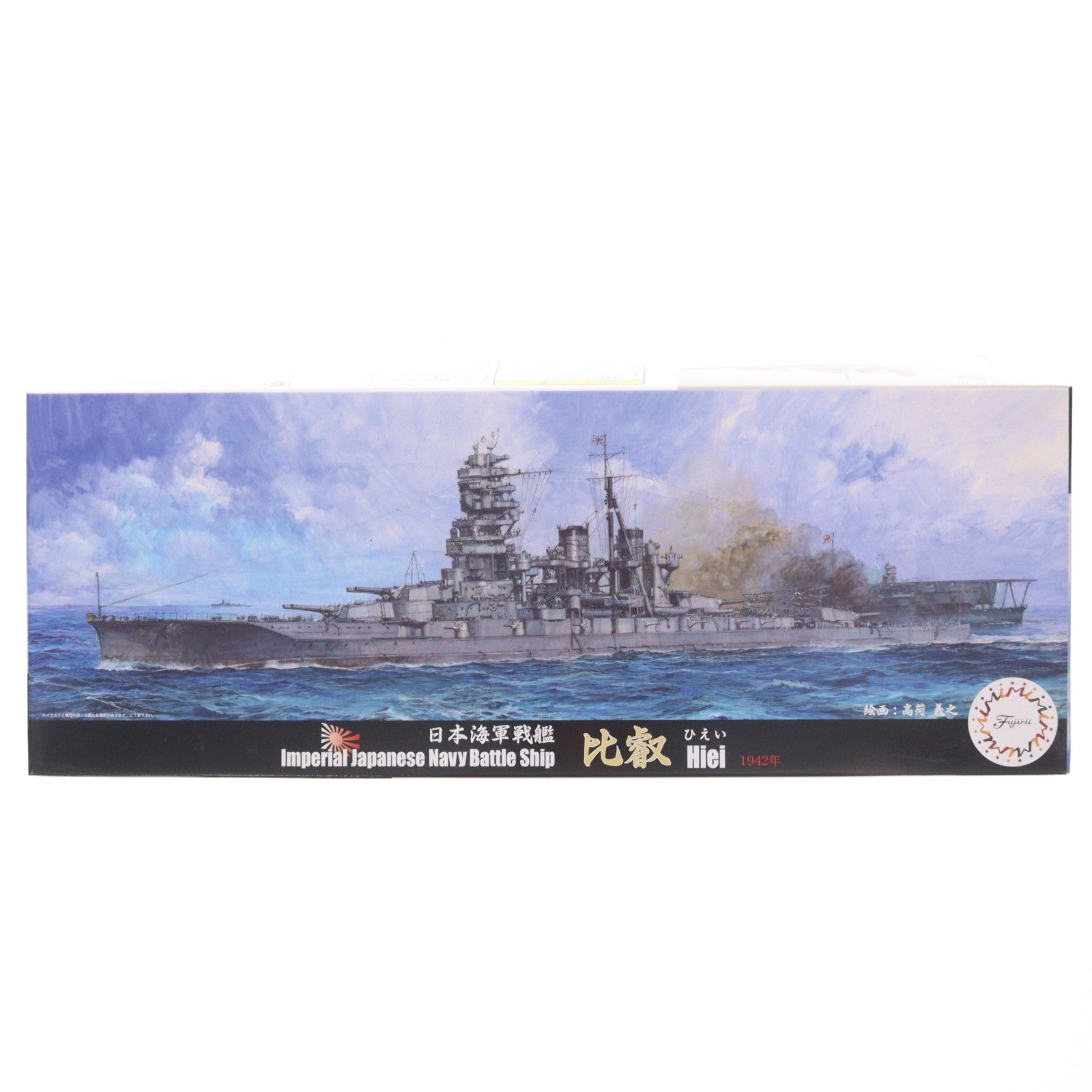 【中古即納】[PTM] 1/700 特シリーズ No.37 日本海軍戦艦 比叡 プラモデル(433530) フジミ模型(FUJIMI)(20100815)