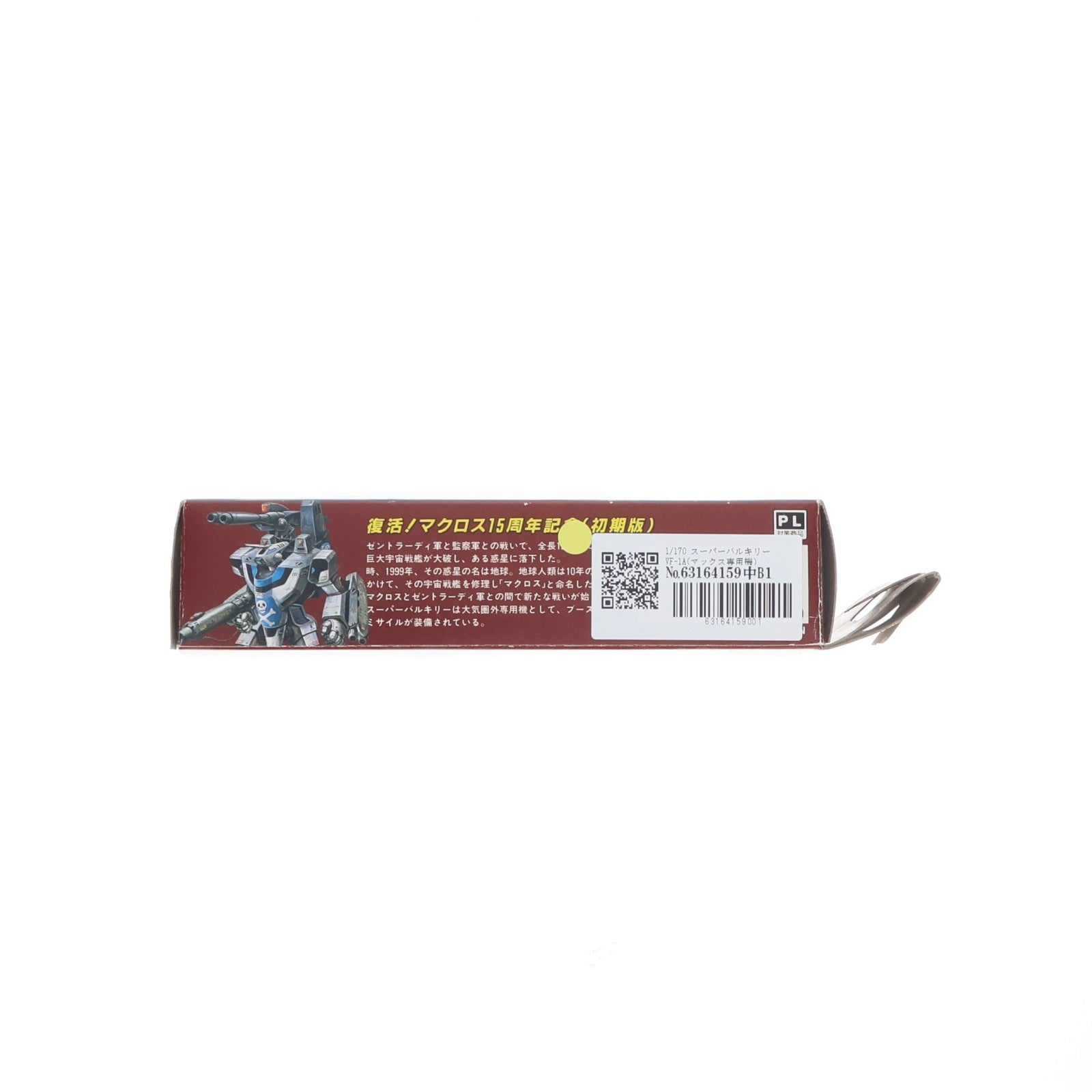 【中古即納】[PTM] 1/170 スーパーバルキリー VF-1A(マックス専用機) 復活! マクロス15周年記念 初期版 超時空要塞マクロス シリーズNo.11 プラモデル(76211) アリイ(19991231)