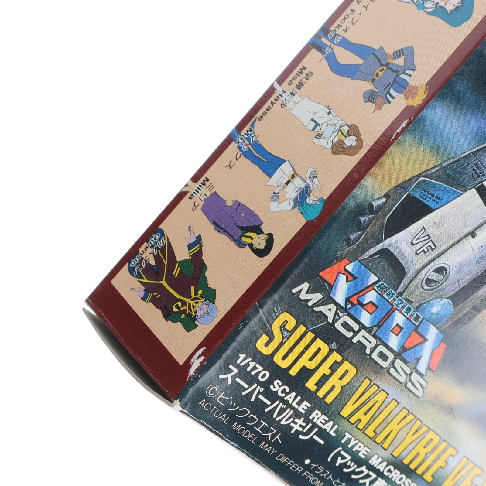 【中古即納】[PTM] 1/170 スーパーバルキリー VF-1A(マックス専用機) 復活! マクロス15周年記念 初期版 超時空要塞マクロス シリーズNo.11 プラモデル(76211) アリイ(19991231)