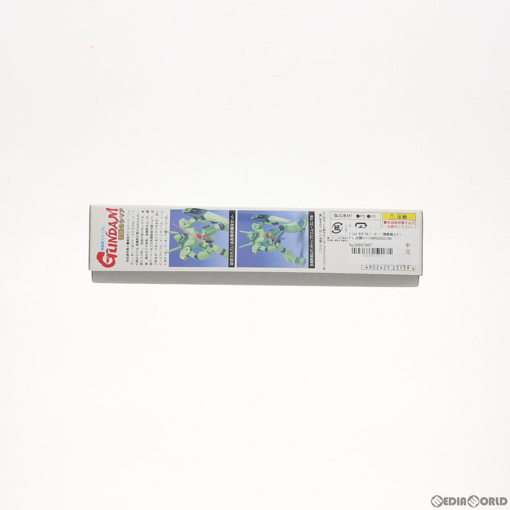 【中古即納】[PTM] 1/144 RGM-89 ジェガン 機動戦士ガンダム 逆襲のシャア プラモデル(0023159) バンダイ(20180824)