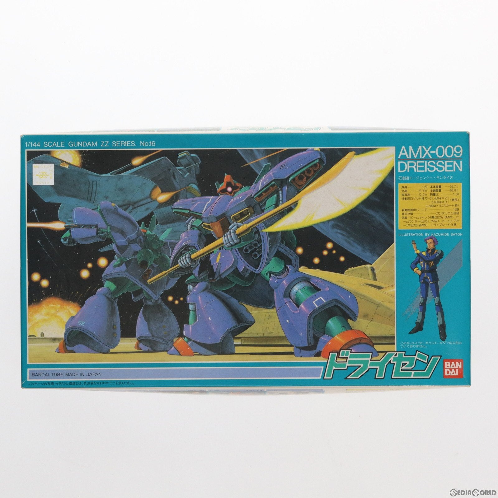 【中古即納】[PTM] 1/144 AMX-009 ドライセン 機動戦士ガンダムZZ(ダブルゼータ) シリーズNo.16 プラモデル(0007128) バンダイ(20160930)