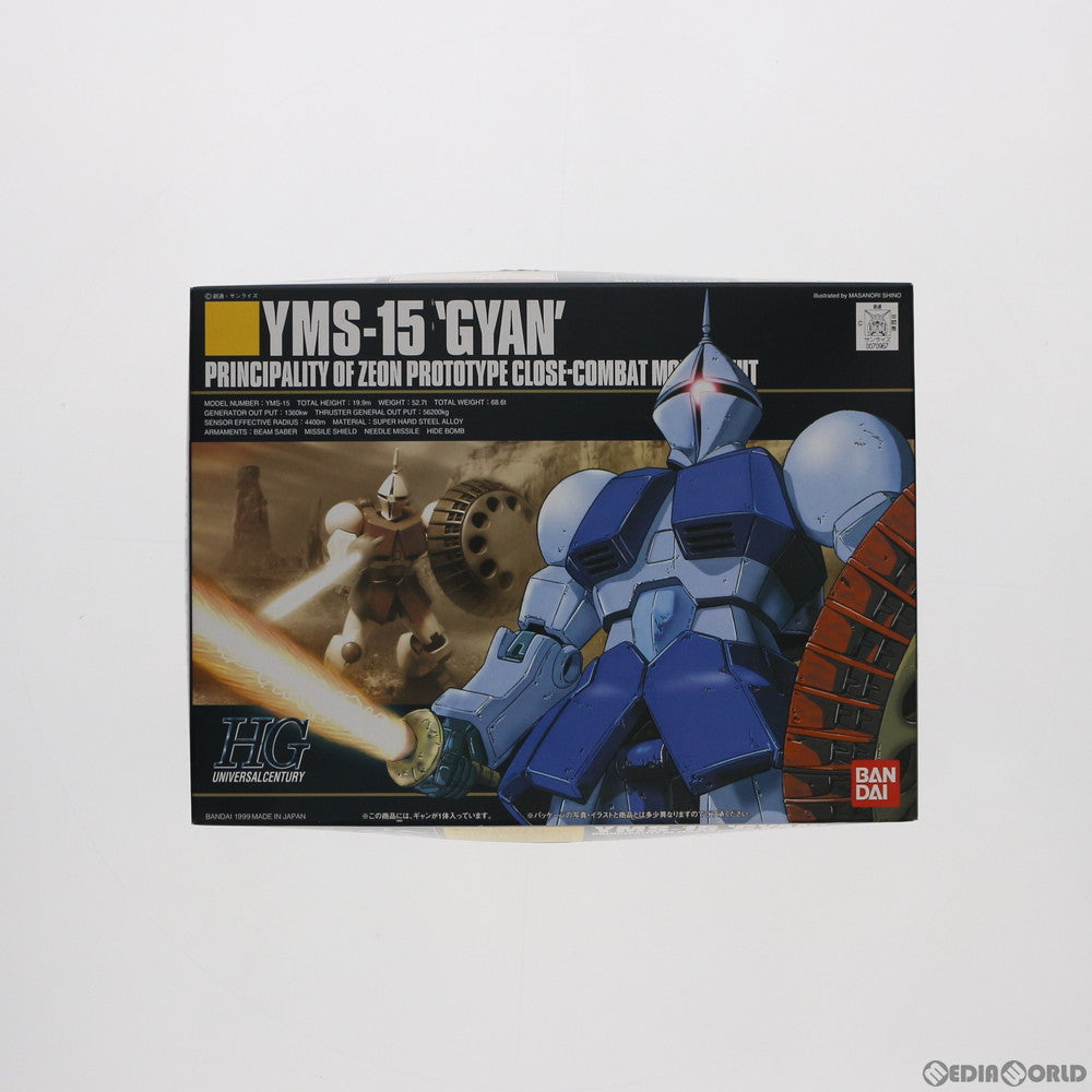 【中古即納】[PTM] HGUC 1/144 YMS-15 ギャン 機動戦士ガンダム プラモデル バンダイ(20090831)