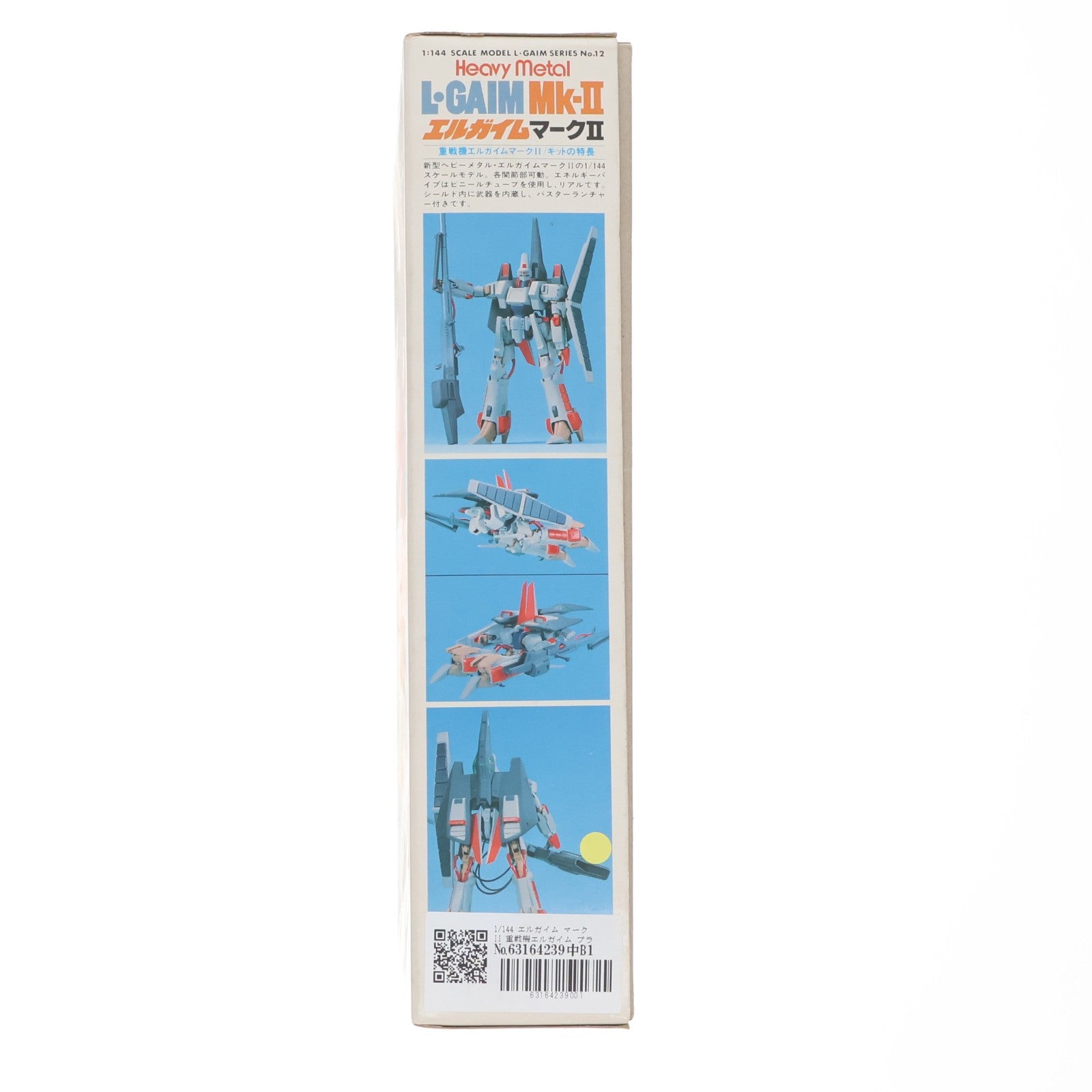 【中古即納】[PTM] 1/144 エルガイム マークII 重戦機エルガイム プラモデル バンダイ(20070301)