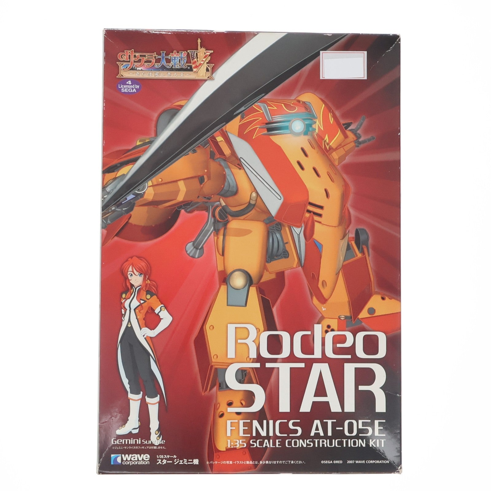 【中古即納】[PTM] 1/35 FENICS AT-05E Rodeo-STAR(ロデオスター) スター ジェミニ・サンライズ機 サクラ大戦V ～さらば愛しき人よ～ プラモデル(SK-41) ウェーブ(WAVE)(20070928)