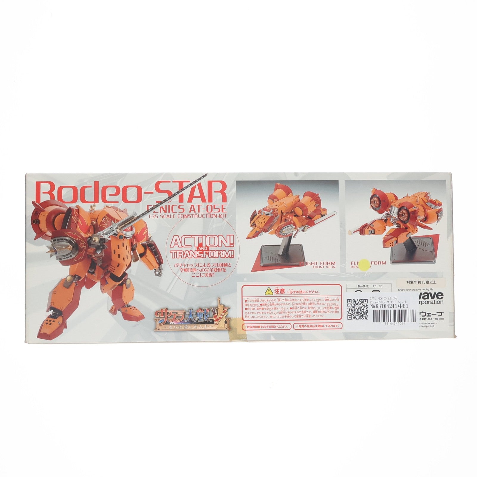 【中古即納】[PTM] 1/35 FENICS AT-05E Rodeo-STAR(ロデオスター) スター ジェミニ・サンライズ機 サクラ大戦V ～さらば愛しき人よ～ プラモデル(SK-41) ウェーブ(WAVE)(20070928)