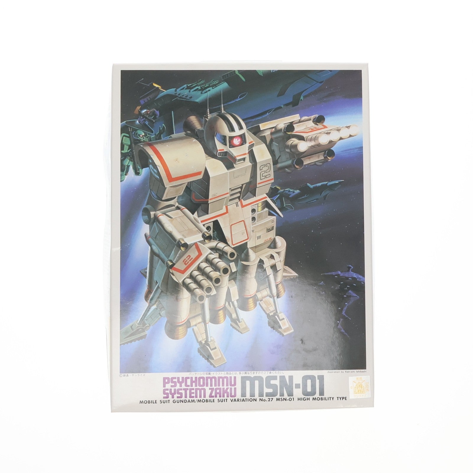【中古即納】[PTM] 1/144 MSN-01 高速機動型ザク 機動戦士ガンダム MSV プラモデル バンダイ(19840531)