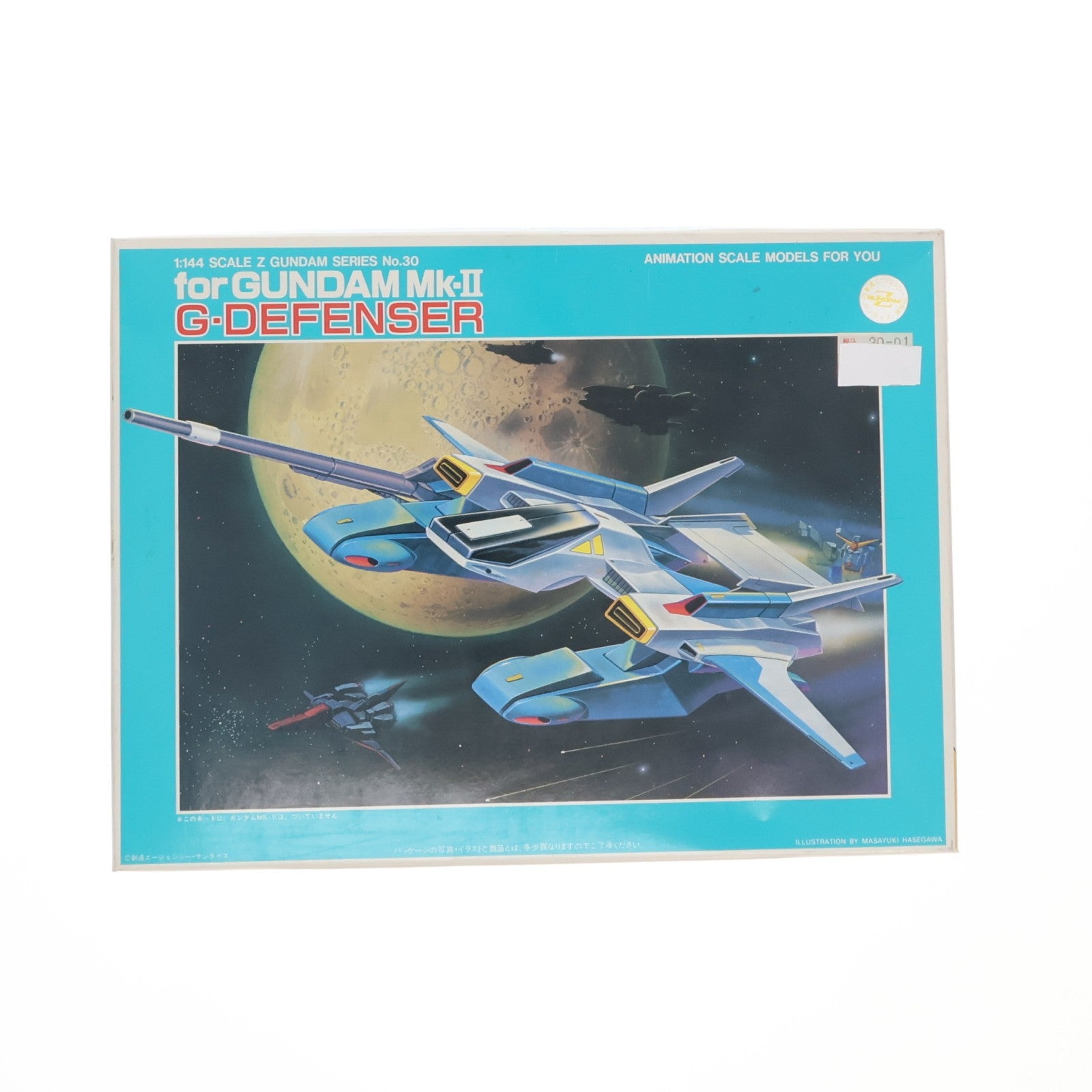 【中古即納】[PTM] 1/144 ガンダムMk-II用 Gディフェンサー 機動戦士Zガンダム プラモデル(0004972) バンダイ(19991231)