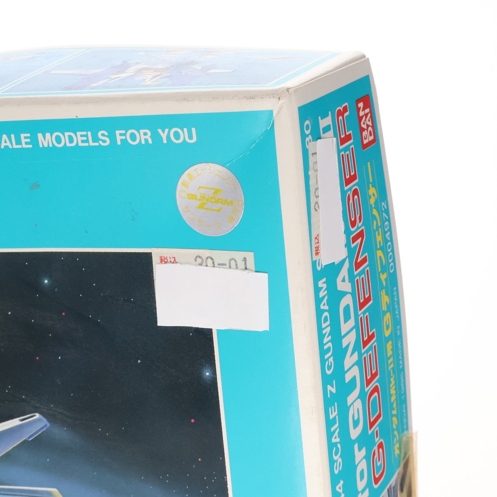 【中古即納】[PTM] 1/144 ガンダムMk-II用 Gディフェンサー 機動戦士Zガンダム プラモデル(0004972) バンダイ(19991231)