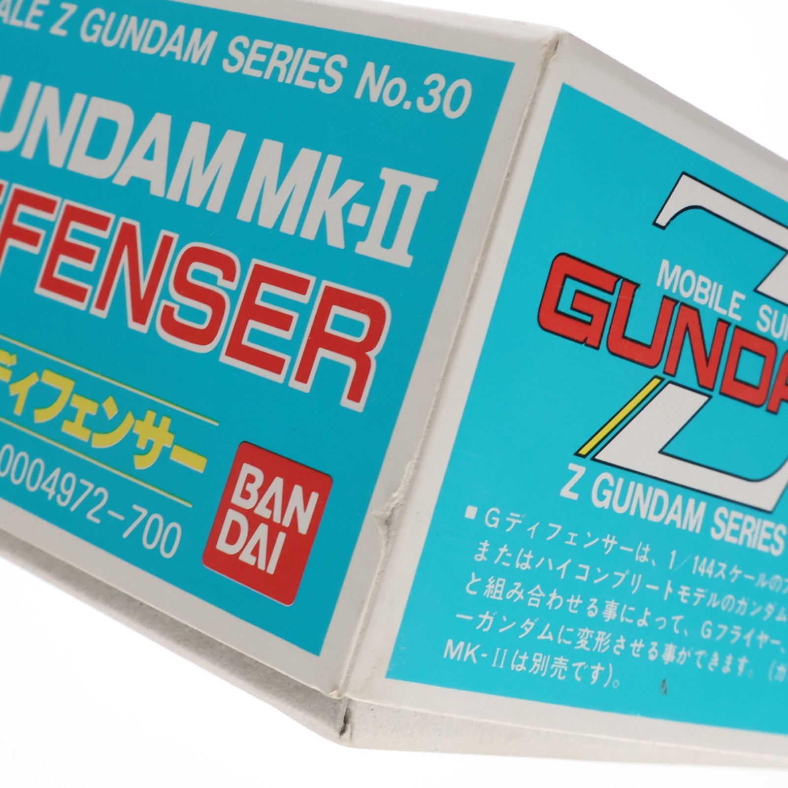 【中古即納】[PTM] 1/144 ガンダムMk-II用 Gディフェンサー 機動戦士Zガンダム プラモデル(0004972) バンダイ(19991231)