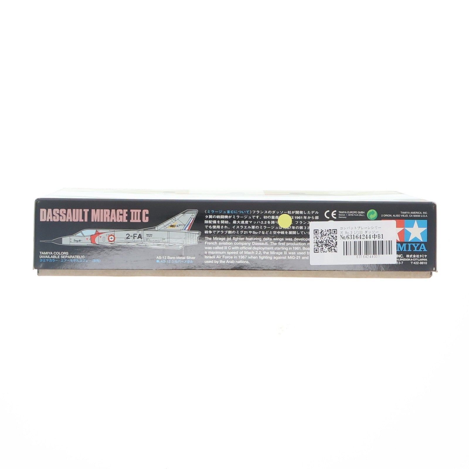 【中古即納】[PTM] コンバットプレーンシリーズ No.3 1/100 ダッソー ミラージュIIIC プラモデル(61603) タミヤ(20040601)