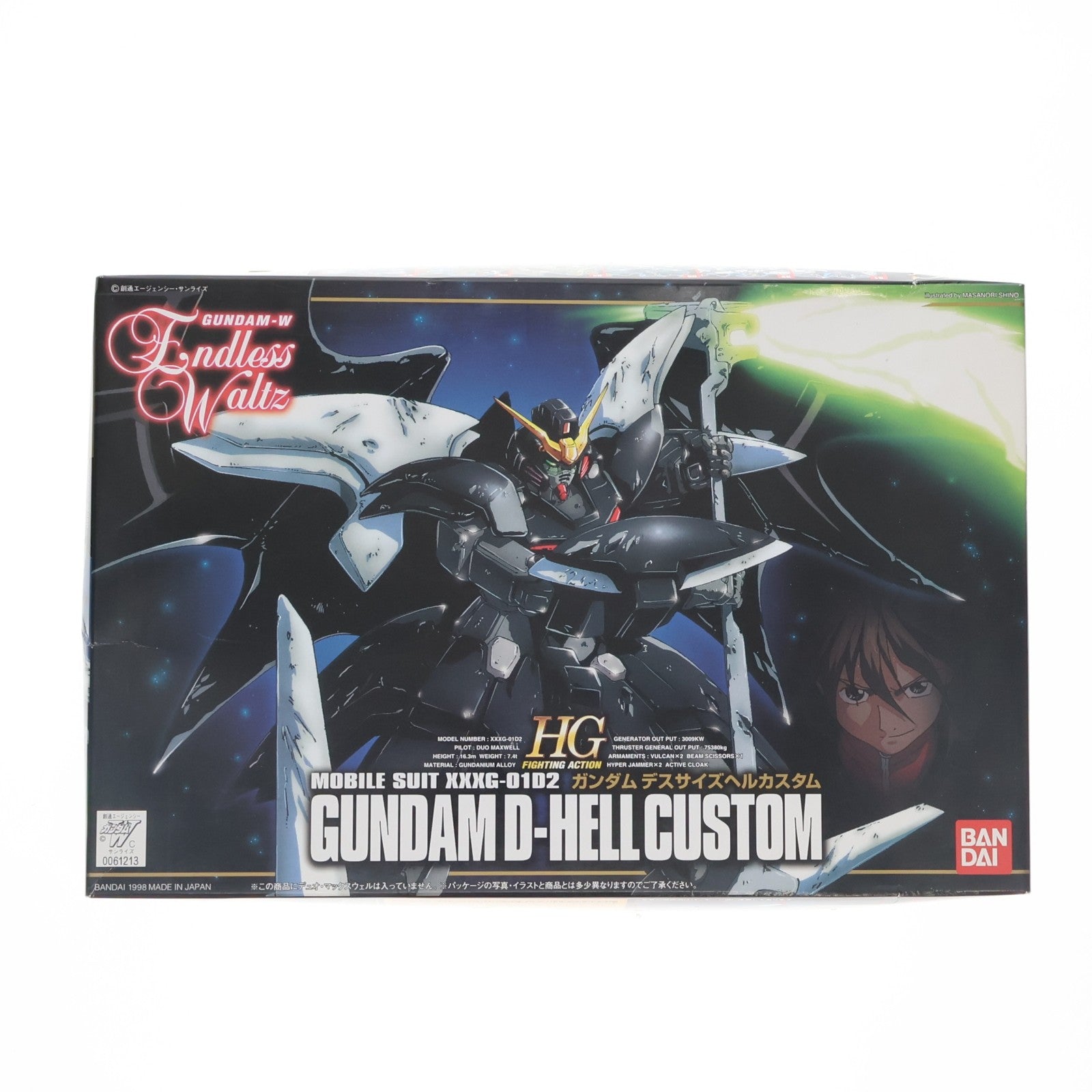 【中古即納】[PTM] HG 1/144 XXG-01D2 ガンダムデスサイズヘルカスタム 新機動戦記ガンダムW Endless Waltz(エンドレスワルツ) プラモデル(0061213) バンダイ(19991231)