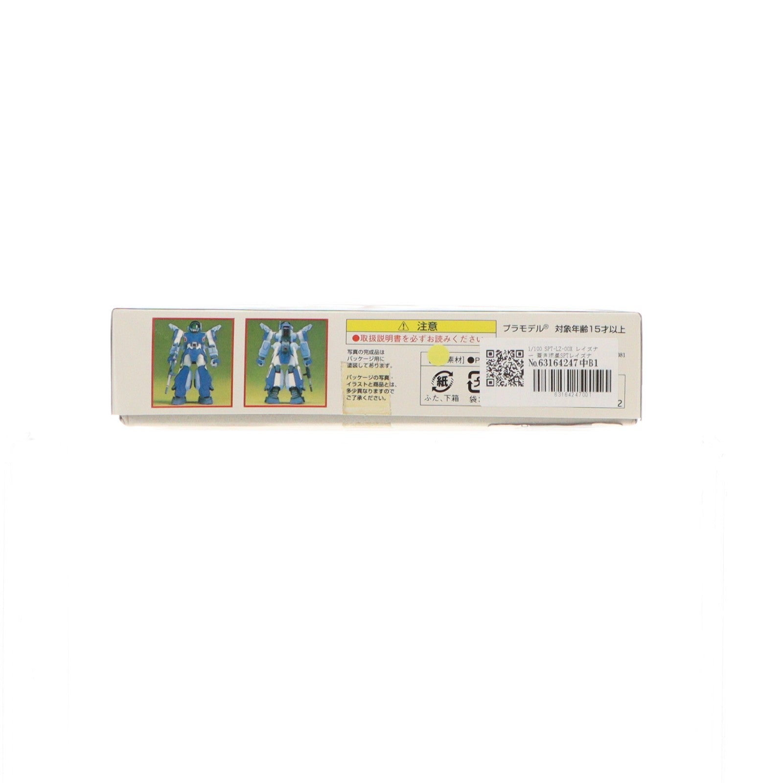 【中古即納】[PTM] 1/100 SPT-LZ-00X レイズナー 蒼き流星SPTレイズナー プラモデル バンダイ(20030919)