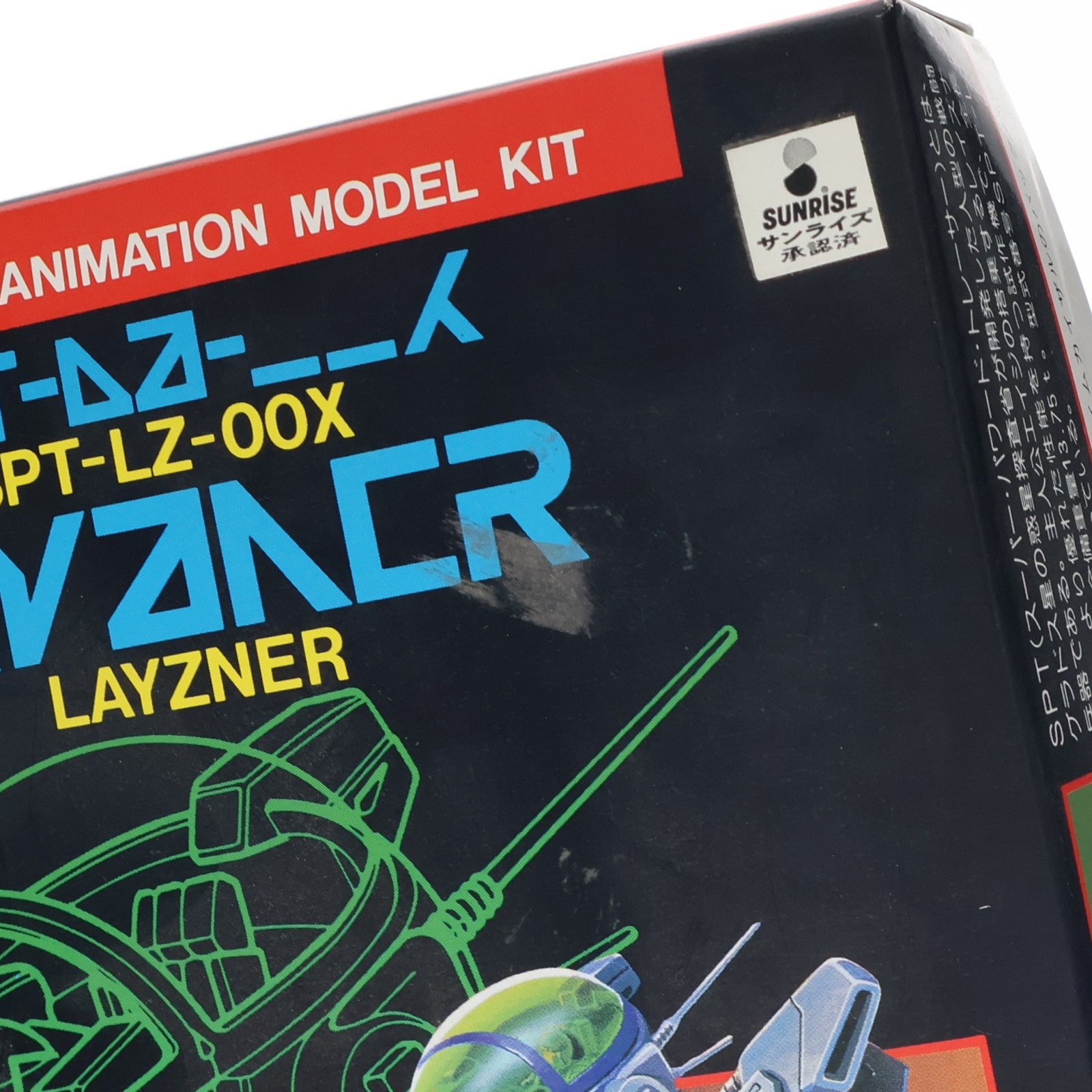 【中古即納】[PTM] 1/100 SPT-LZ-00X レイズナー 蒼き流星SPTレイズナー プラモデル バンダイ(20030919)