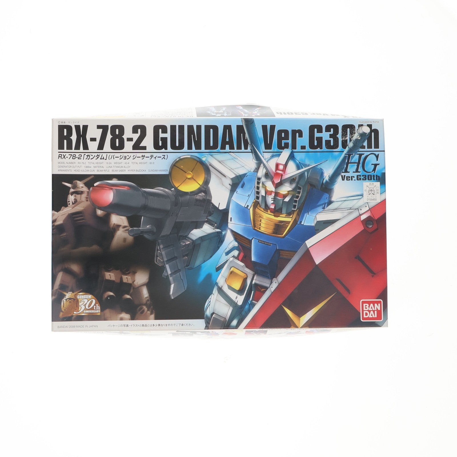 【中古即納】[PTM] HGUC 1/144 RX-78-2 ガンダム Ver.G 30th 機動戦士ガンダム プラモデル(0159450) バンダイ(20090731)
