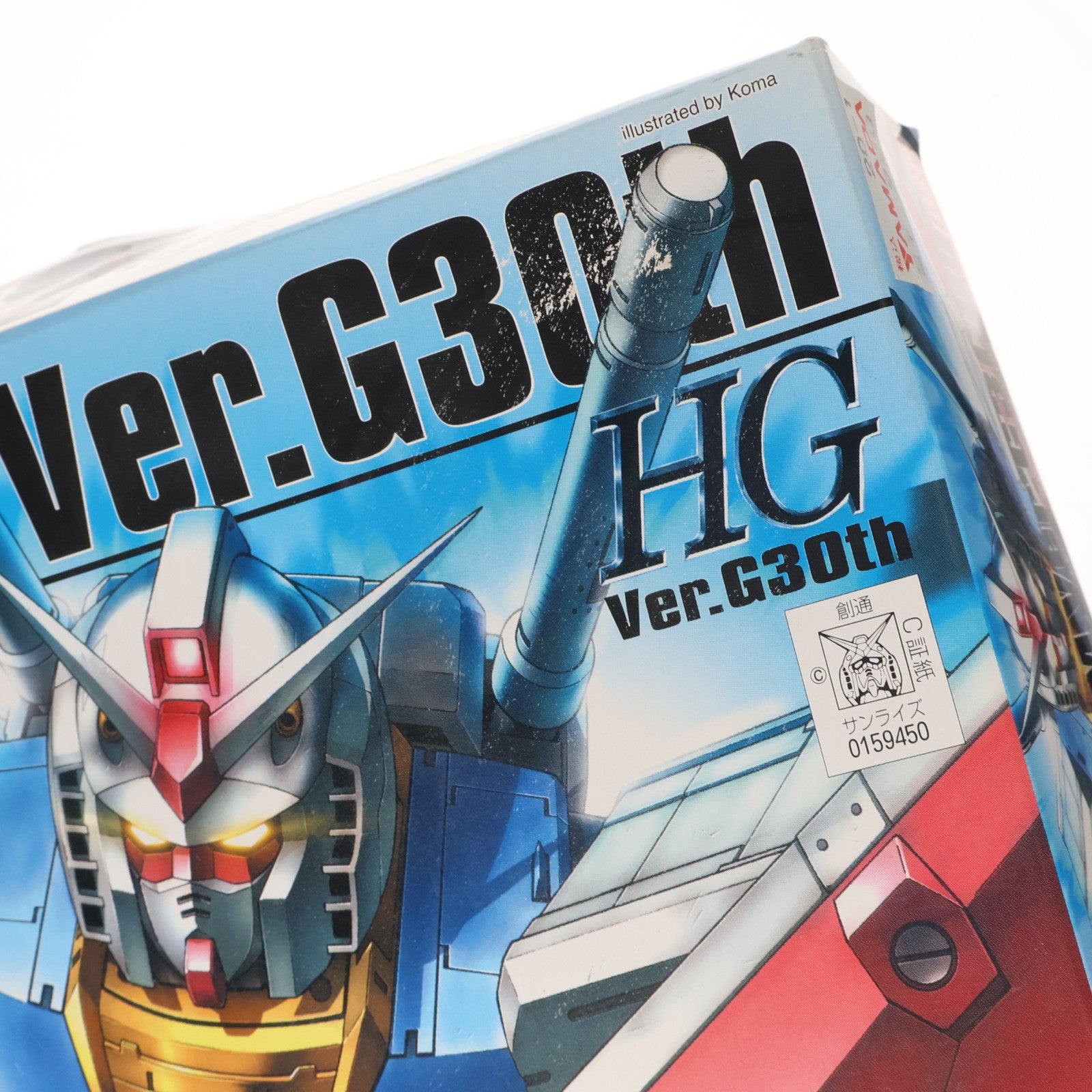 【中古即納】[PTM] HGUC 1/144 RX-78-2 ガンダム Ver.G 30th 機動戦士ガンダム プラモデル(0159450) バンダイ(20090731)