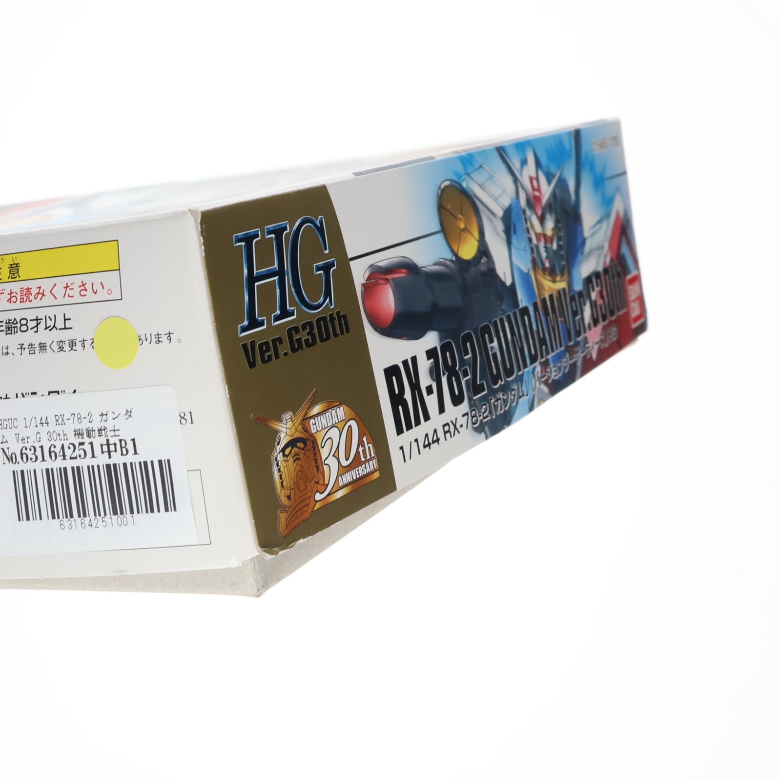 【中古即納】[PTM] HGUC 1/144 RX-78-2 ガンダム Ver.G 30th 機動戦士ガンダム プラモデル(0159450) バンダイ(20090731)