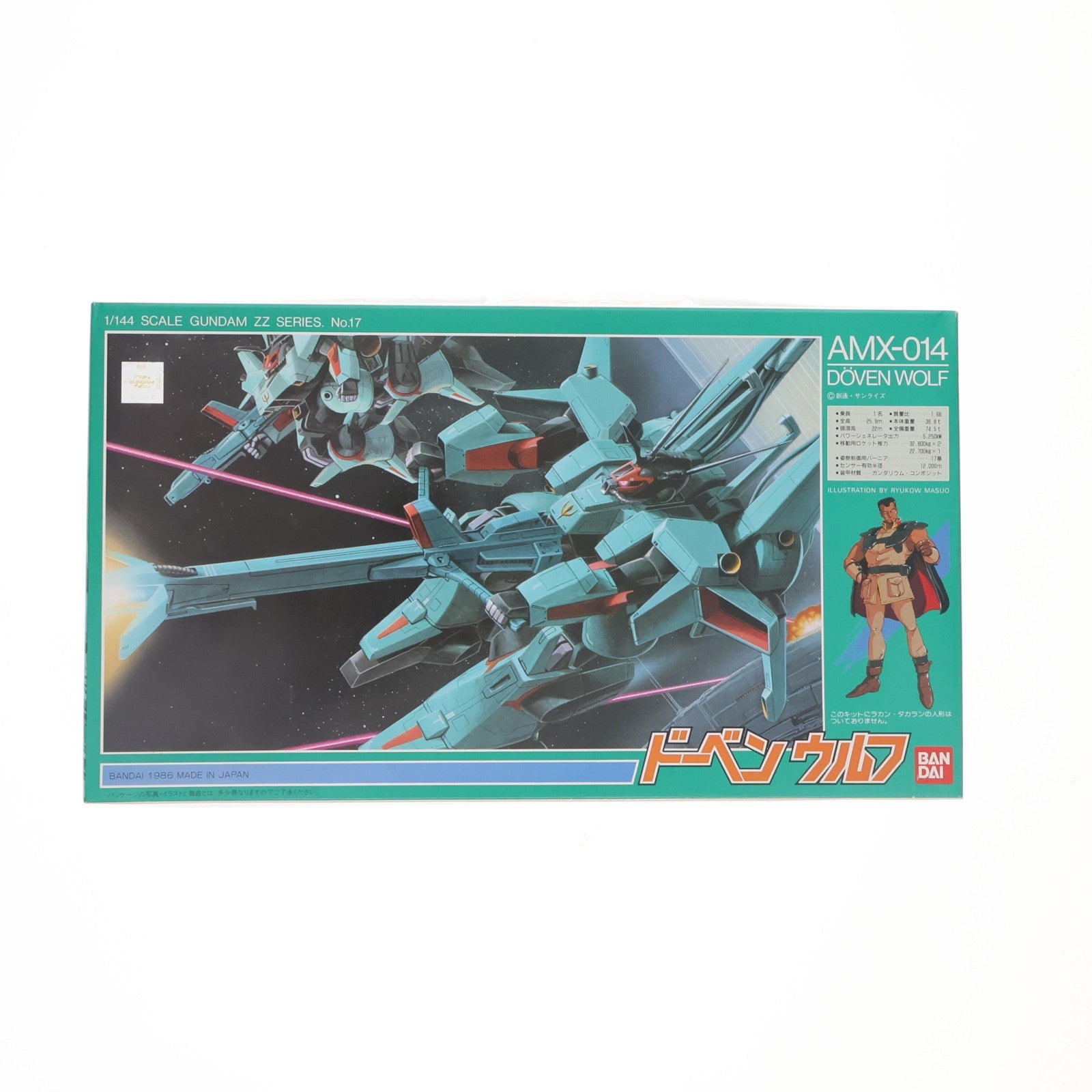 【中古即納】[PTM] 1/144 AMX-014 ドーベンウルフ 機動戦士ガンダムZZ(ダブルゼータ) プラモデル(0007129) バンダイ(19991231)