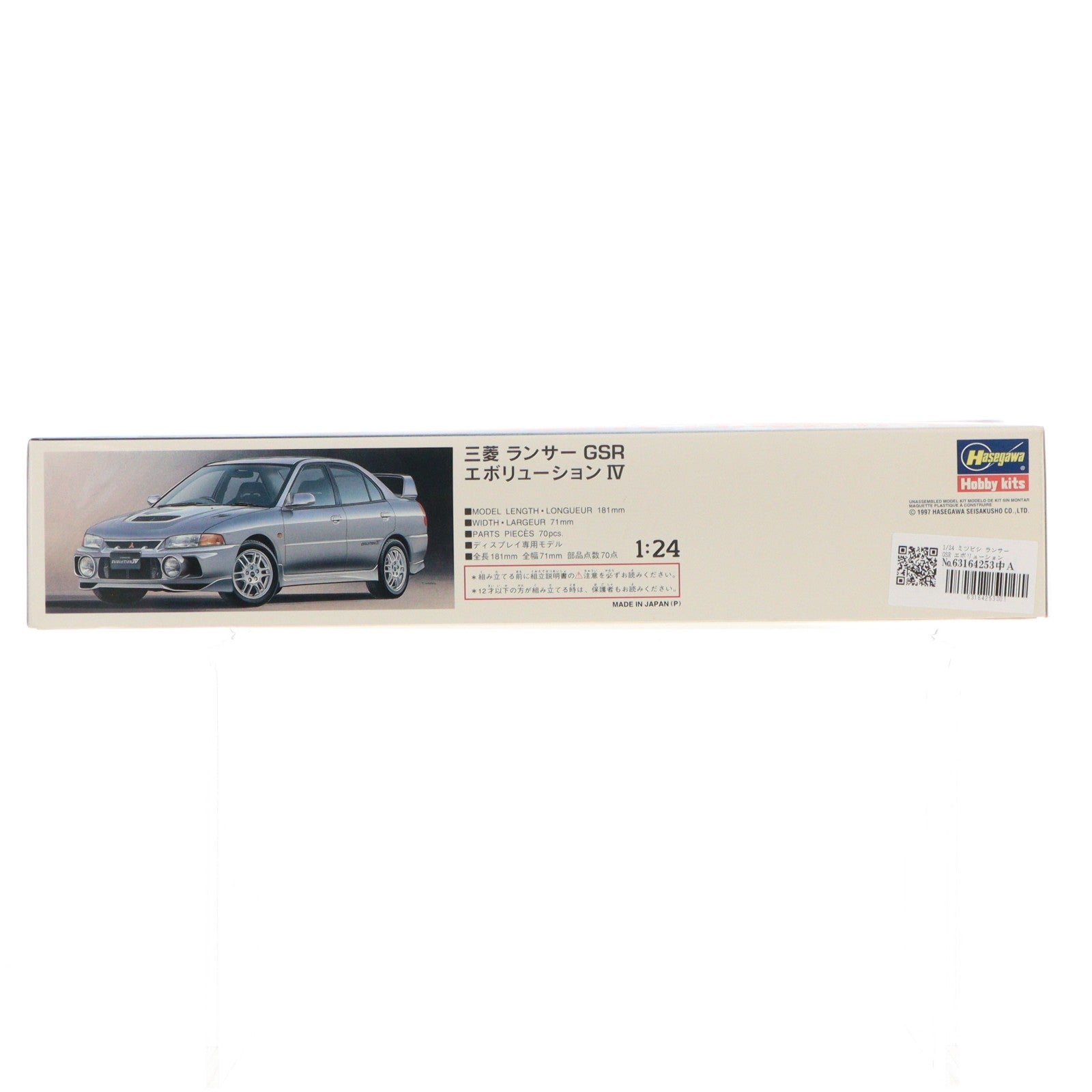 【中古即納】[PTM] 1/24 MITSUBISHI LANCER GSR Evolution IV(三菱 ランサーGSR エボリューション IV) プラモデル ハセガワ(19991231)