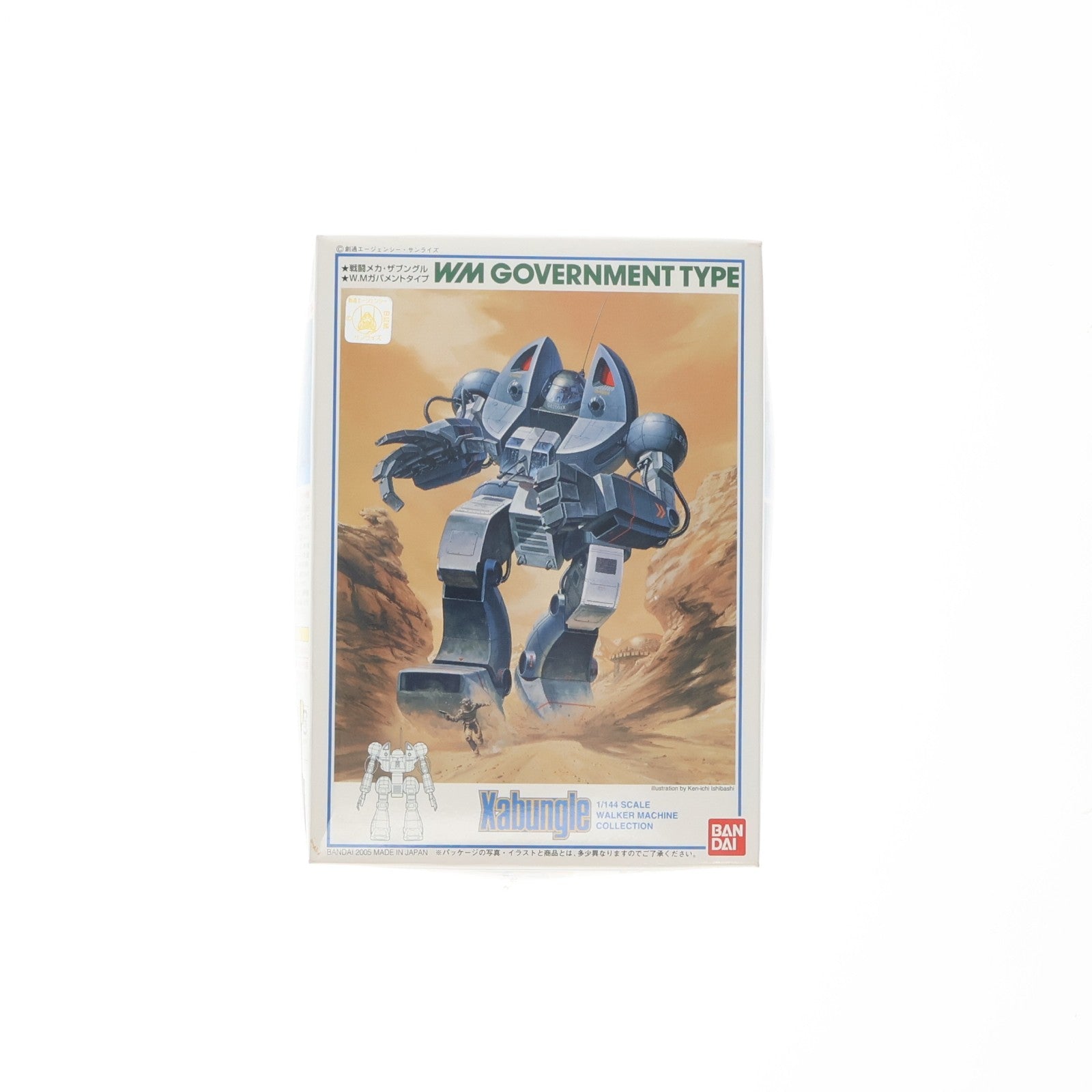 【中古即納】[PTM] ウォーカーマシンコレクション No.2 1/144 W.M. ガバメントタイプ 戦闘メカ ザブングル プラモデル(0137921) バンダイ(20190706)