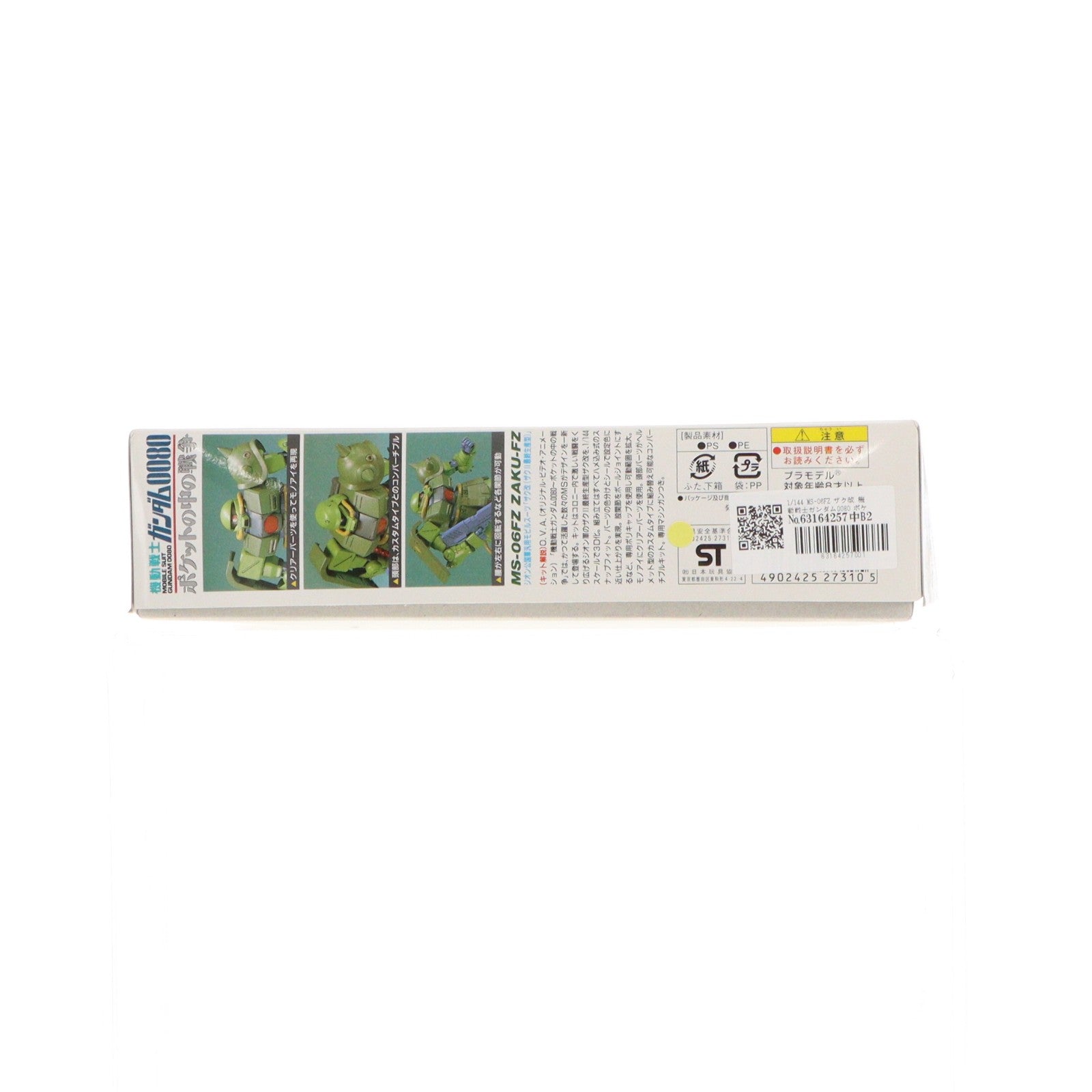 【中古即納】[PTM] 1/144 MS-06FZ ザク改 機動戦士ガンダム0080 ポケットの中の戦争 シリーズ No.3 プラモデル バンダイ(19890401)