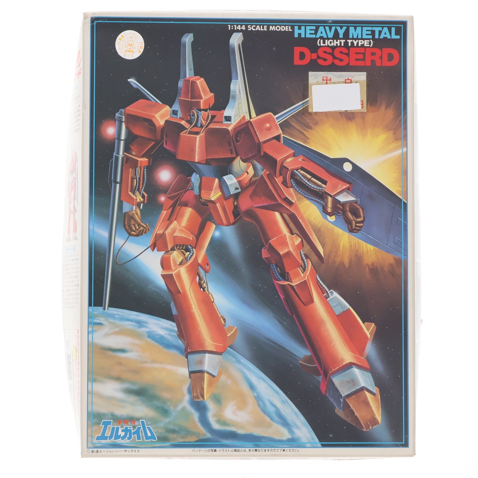 【中古即納】[PTM] 1/144 ディザード(ライトタイプ) 重戦機エルガイム プラモデル バンダイ(20070301)