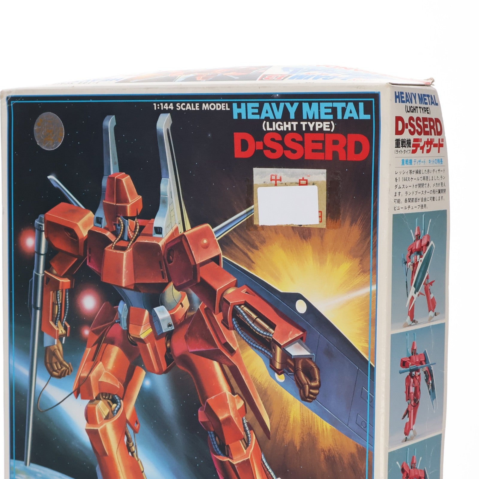 【中古即納】[PTM] 1/144 ディザード(ライトタイプ) 重戦機エルガイム プラモデル バンダイ(20070301)
