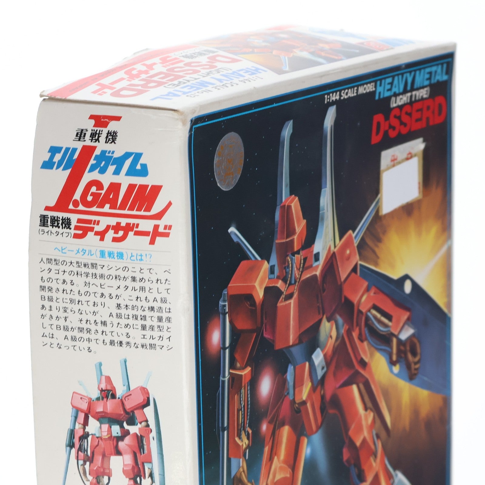 【中古即納】[PTM] 1/144 ディザード(ライトタイプ) 重戦機エルガイム プラモデル バンダイ(20070301)