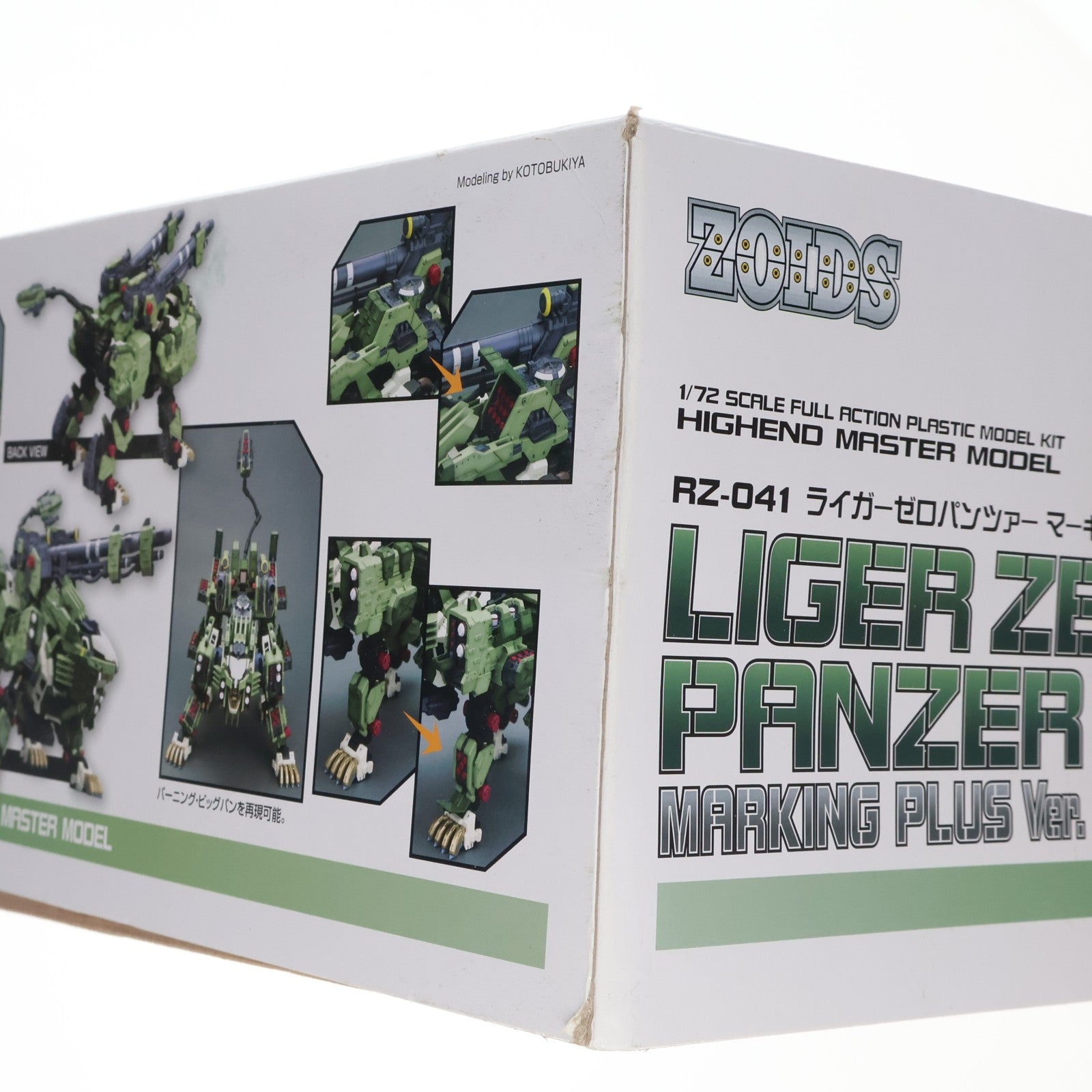 【中古即納】[PTM] HMM 1/72 RZ-041 ライガーゼロ パンツァー マーキングプラスVer. ZOIDS(ゾイド) プラモデル(ZD124) コトブキヤ(20190528)