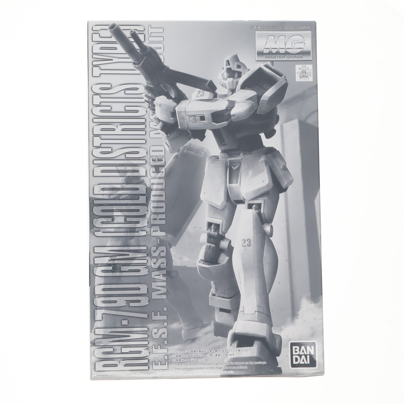 【中古即納】[PTM] プレミアムバンダイ限定 MG 1/100 RGM-79 ジム(寒冷地仕様) 機動戦士ガンダム0080 ポケットの中の戦争 プラモデル(5057564) バンダイスピリッツ(20190615)