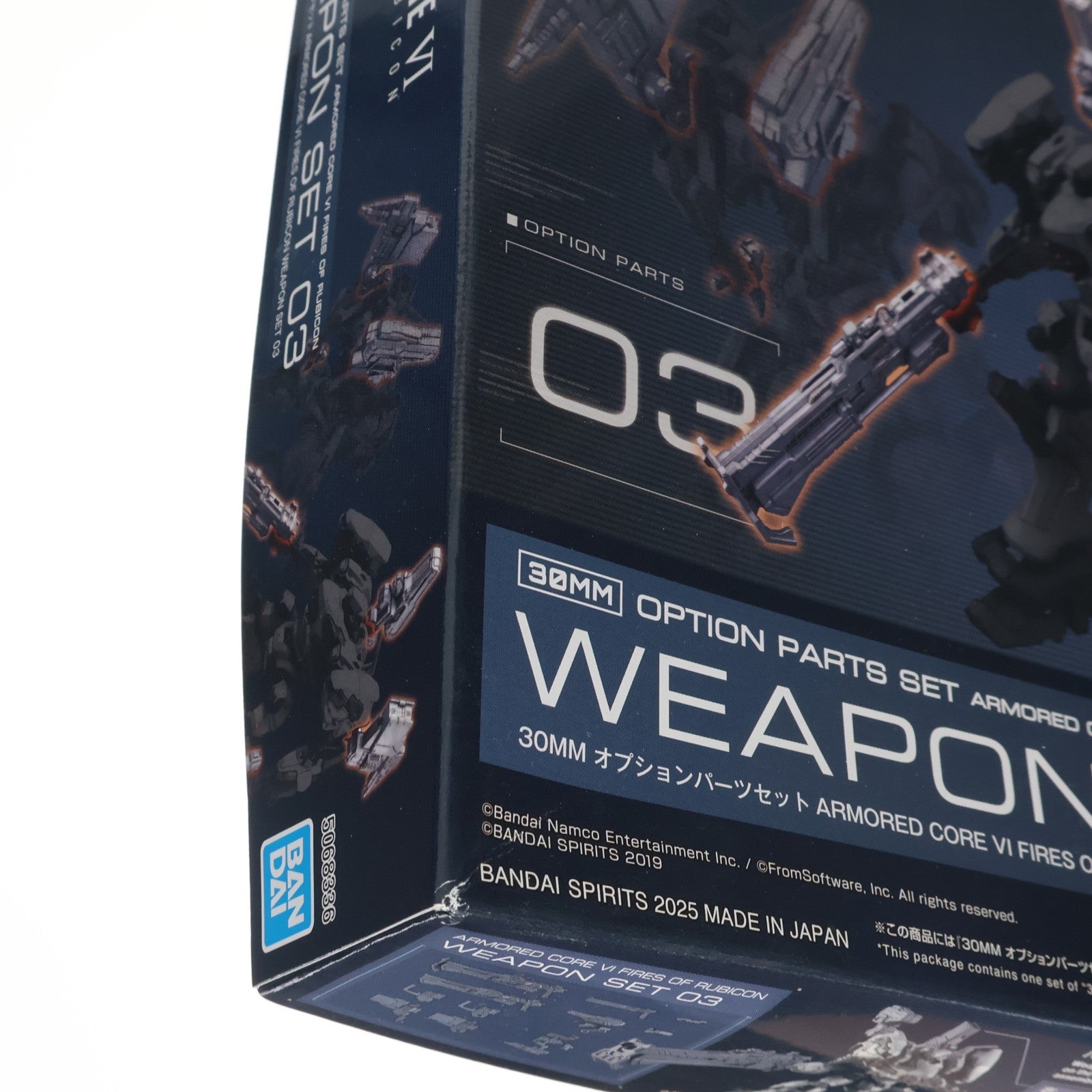 【中古即納】[PTM] (再販) 30MM オプションパーツセット WEAPON SET 03 ARMORED CORE VI FIRES OF RUBICON(アーマード・コア6 ファイアーズ オブ ルビコン) 30 MINUTES MISSIONS プラモデル用アクセサリ(5068336) バンダイスピリッツ(20260527)