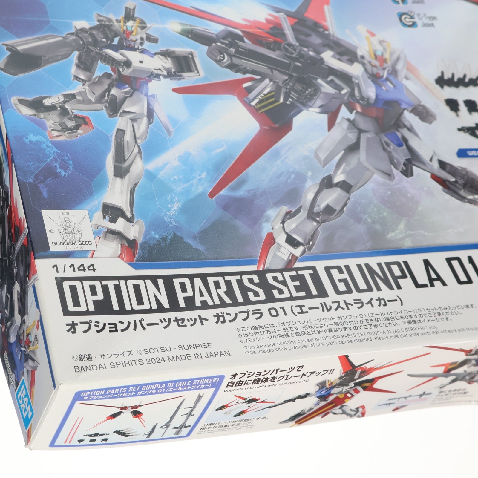 【中古即納】[PTM] オプションパーツセット ガンプラ 01(エールストライカー) 機動戦士ガンダムSEED(シード) プラモデル用アクセサリ(5066385) バンダイスピリッツ(20240525)