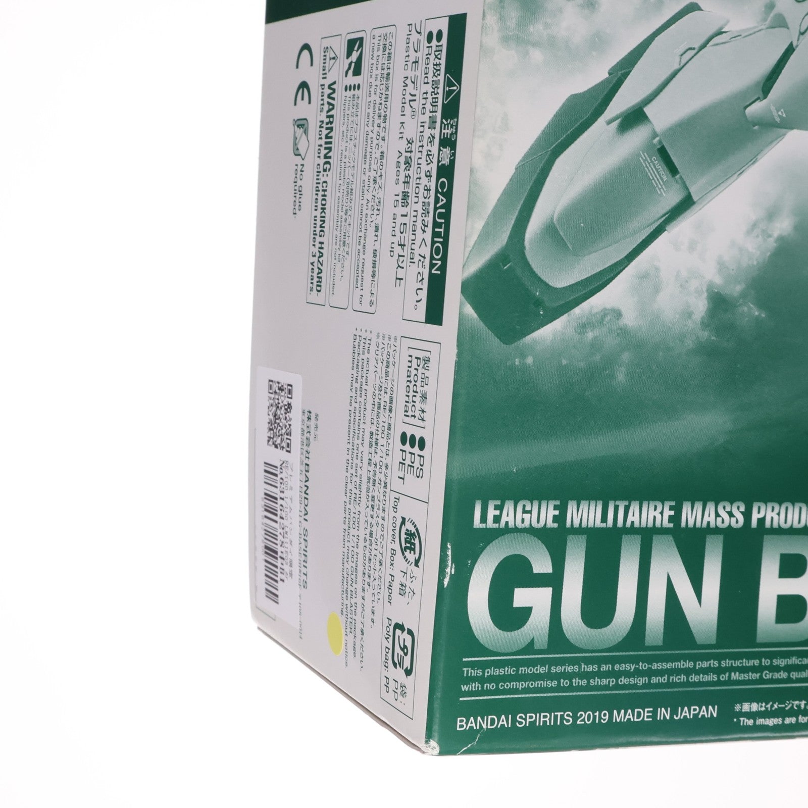 【中古即納】[PTM] プレミアムバンダイ限定 RE/100 1/100 LM111E03 ガンブラスター 機動戦士Vガンダム プラモデル(5055860) バンダイスピリッツ(20180331)
