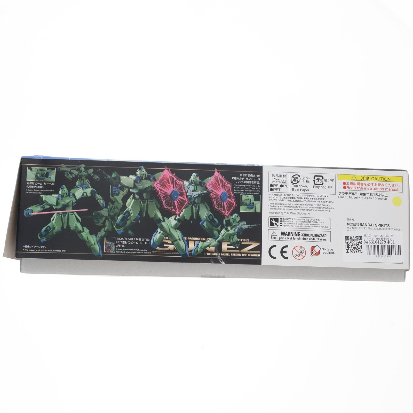 【中古即納】[PTM] RE/100 1/100 LM111E02 ガンイージ 機動戦士Vガンダム プラモデル(5055587) バンダイスピリッツ(20181229)