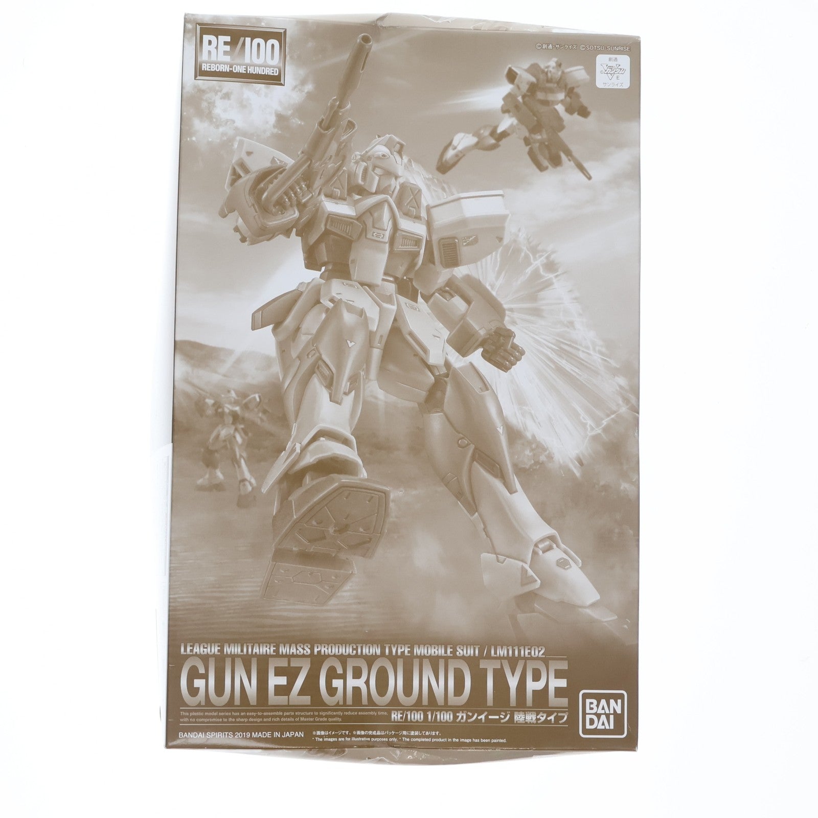 【中古即納】[PTM] プレミアムバンダイ限定 RE/100 1/100 LM111E02 ガンイージ 陸戦タイプ 機動戦士Vガンダム MSV プラモデル(5057568) バンダイスピリッツ(20190615)