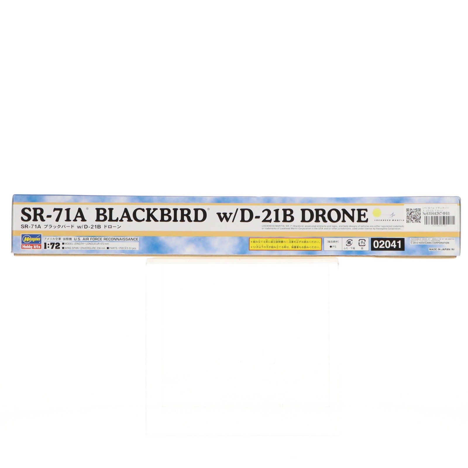 【中古即納】[PTM] 1/72 SR-71A ブラックバード w/D-21B ドローン プラモデル(02041) ハセガワ(20130330)
