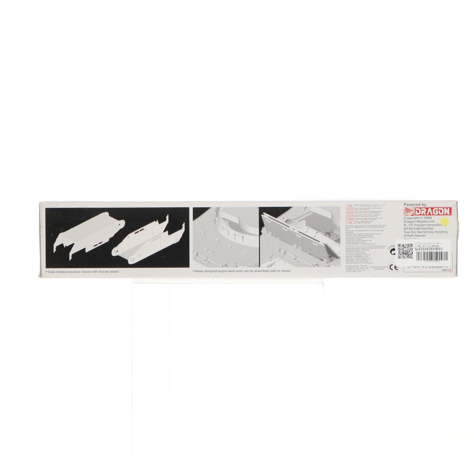 【中古即納】[PTM] 1/35 Sd.Kfz.138 マーダーIIIM型 液化ガス燃料車 プラモデル(6468) サイバーホビー(19991231)
