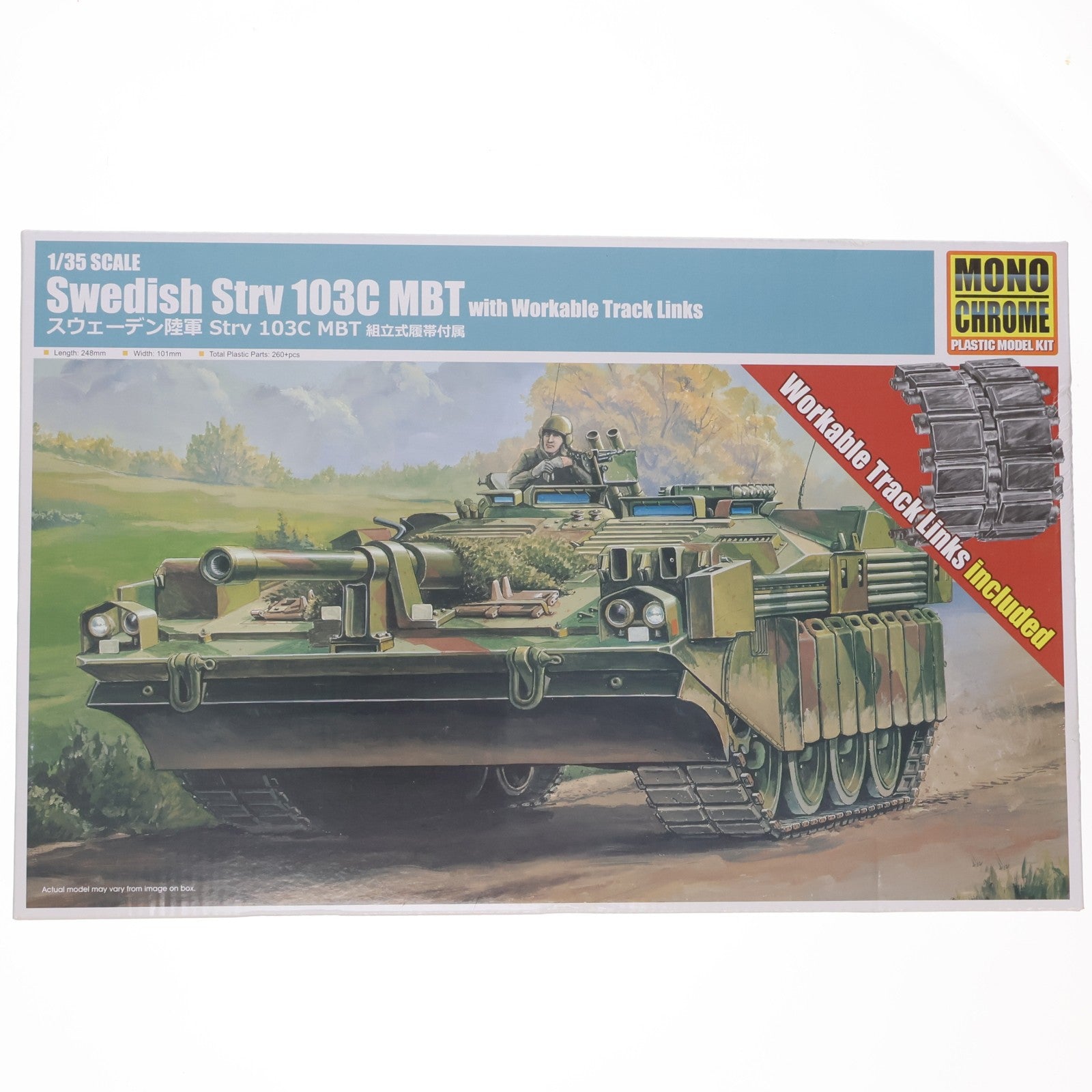 【中古即納】[PTM] 1/35 スウェーデン陸軍 Strv 103C MBT 組立式履帯付属 プラモデル(MCT919) Monochrome(モノクローム)(20200422)