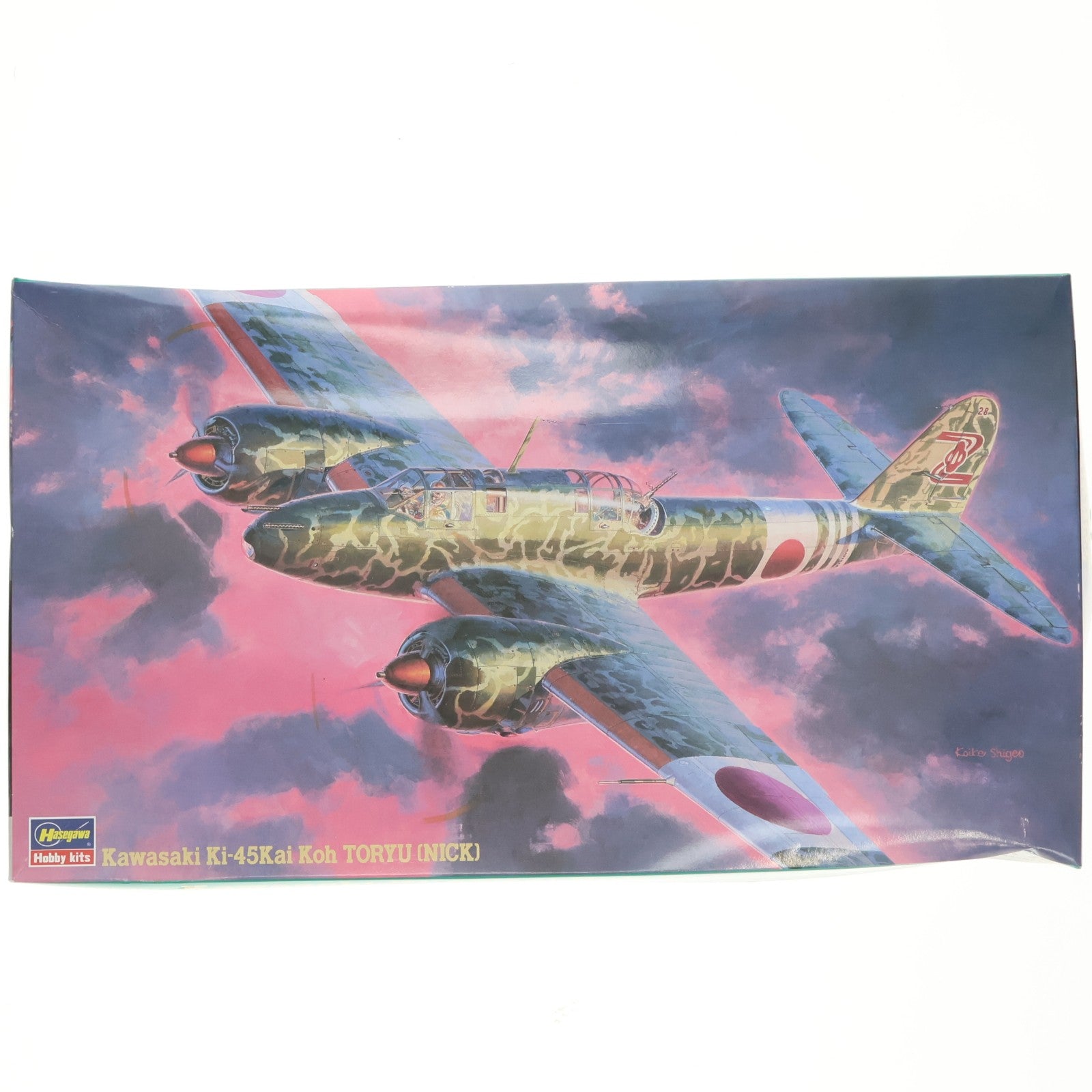 【中古即納】[PTM] 1/72 川崎 二式複座戦闘機 屠龍 甲型 プラモデル(CP3) ハセガワ(19991231)