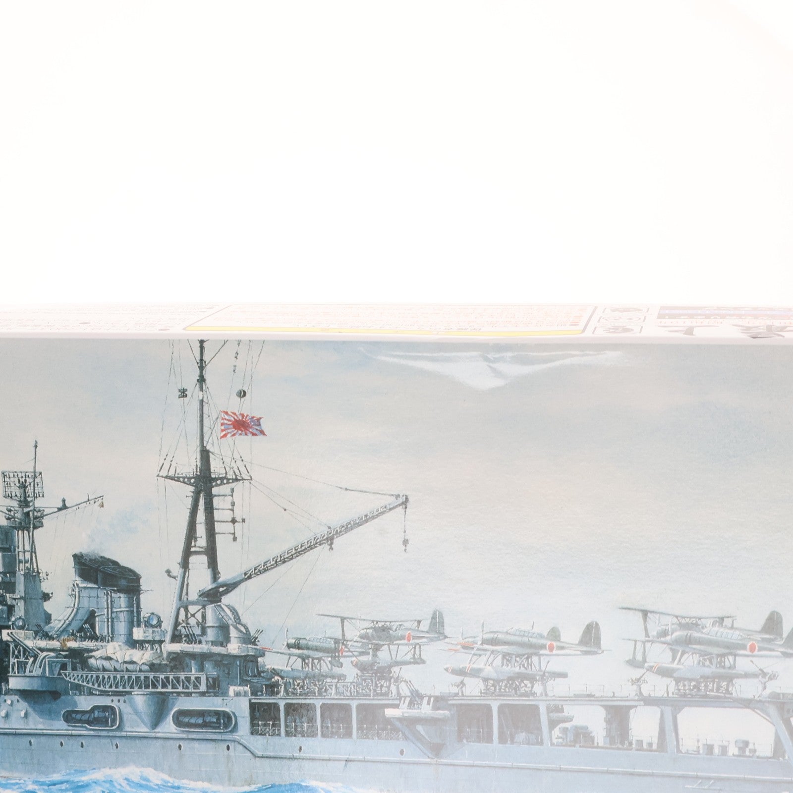 【中古即納】[PTM] 1/700 特シリーズ SPOT No.75 日本海軍航空巡洋艦 最上 昭和18年/19年 DX プラモデル(431741) フジミ模型(FUJIMI)(20170729)