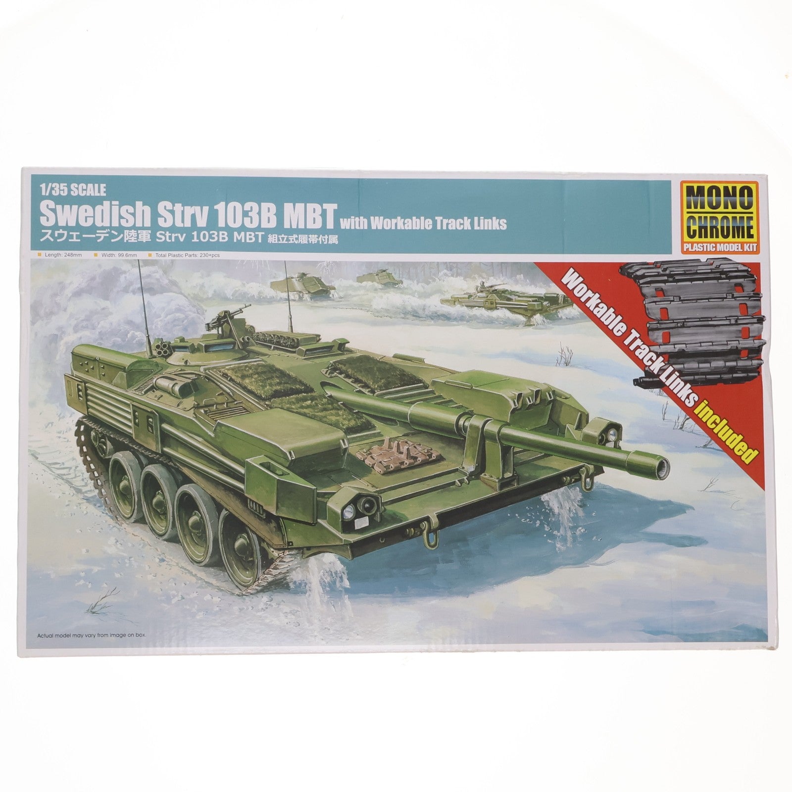 【中古即納】[PTM] 1/35 スウェーデン陸軍 Strv 103B MBT 組立式履帯付属 プラモデル(MCT918) Monochrome(モノクローム)(20200516)