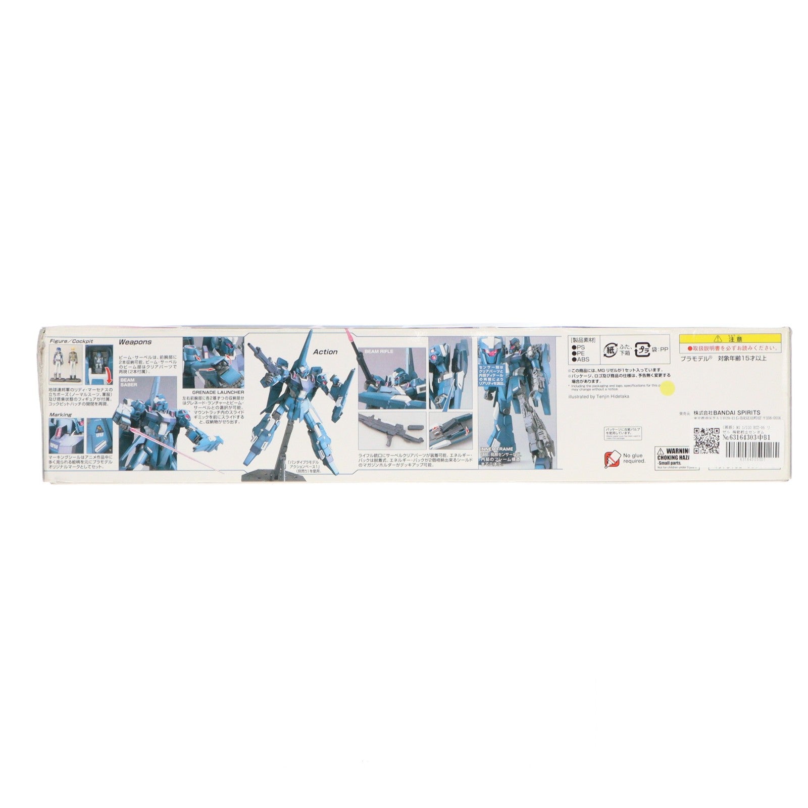 【中古即納】[PTM] (再販) MG 1/100 RGZ-95 リゼル 機動戦士ガンダムUC(ユニコーン) プラモデル(5063511) バンダイスピリッツ(20250726)