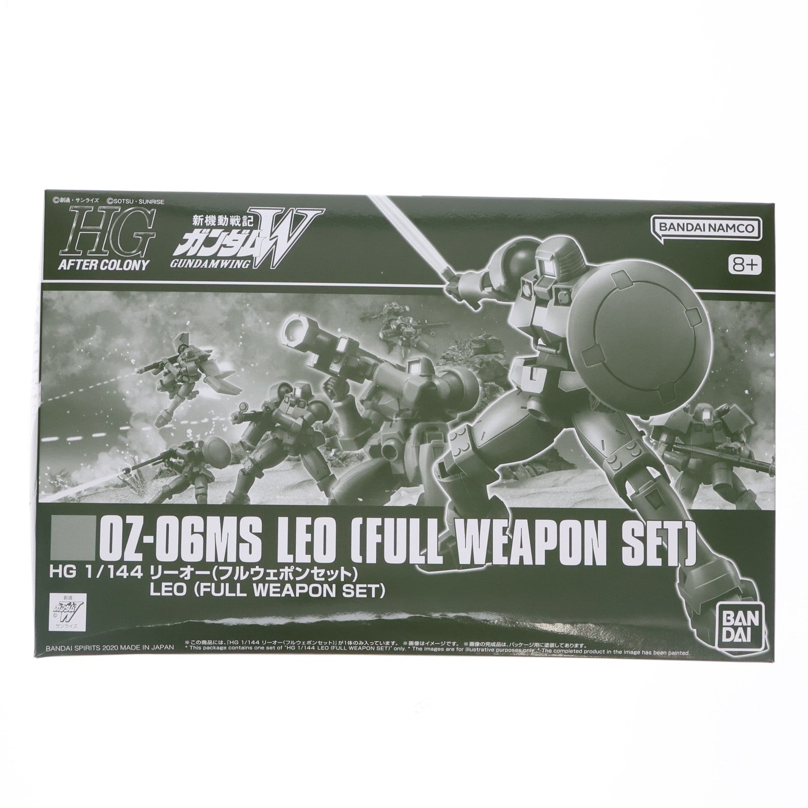 【中古即納】[PTM] プレミアムバンダイ限定 HG 1/144 OZ-06MS リーオー(フルウェポンセット) 新機動戦記ガンダムW(ウイング) プラモデル(5059057) バンダイスピリッツ(20200131)